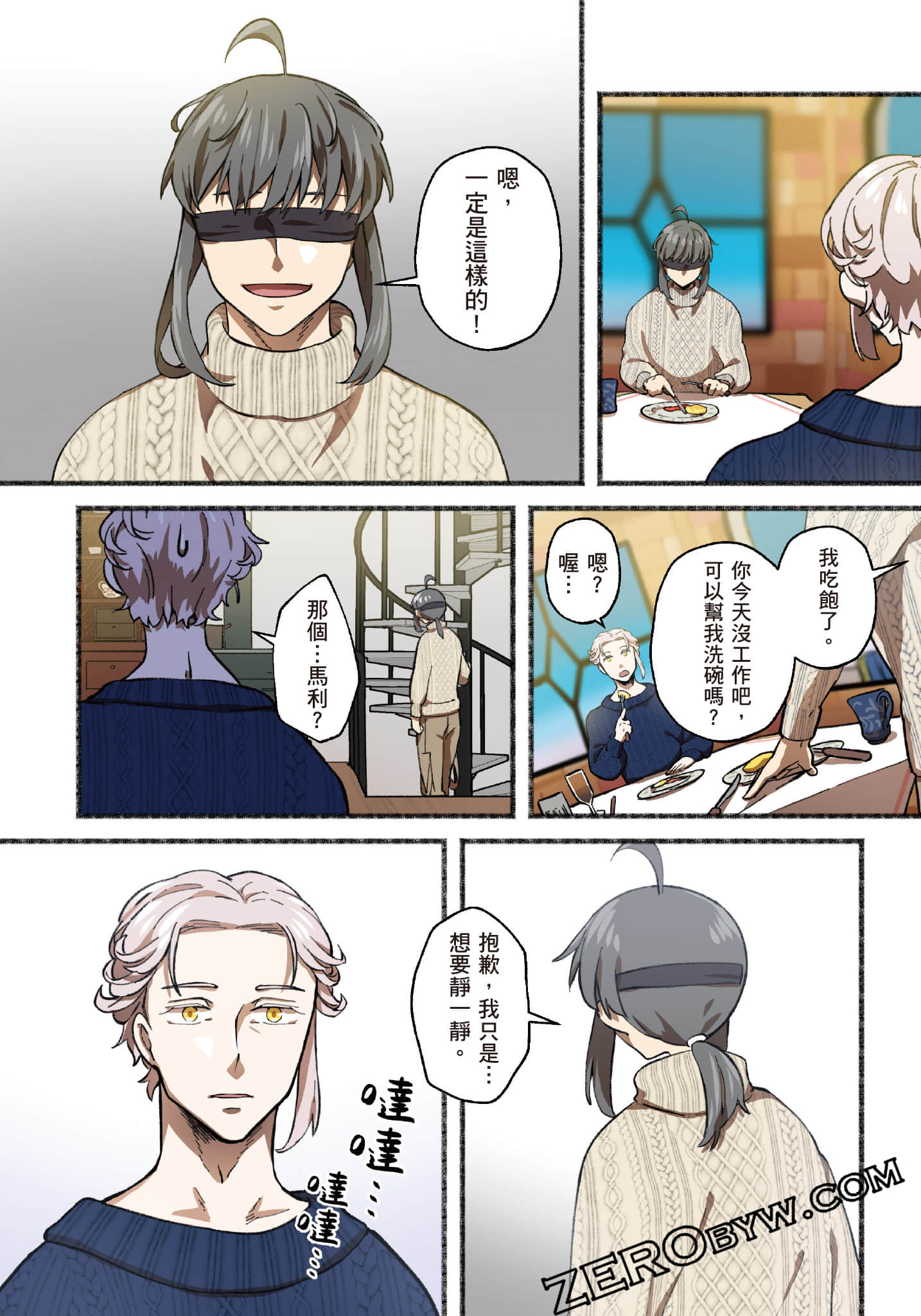 Page 43