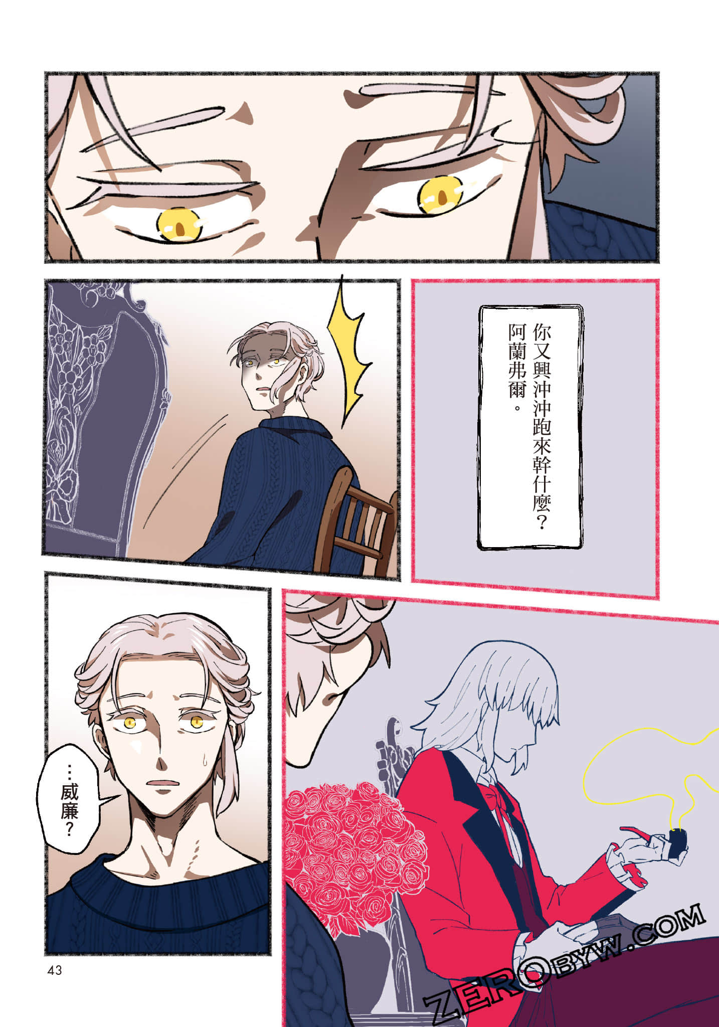 Page 44