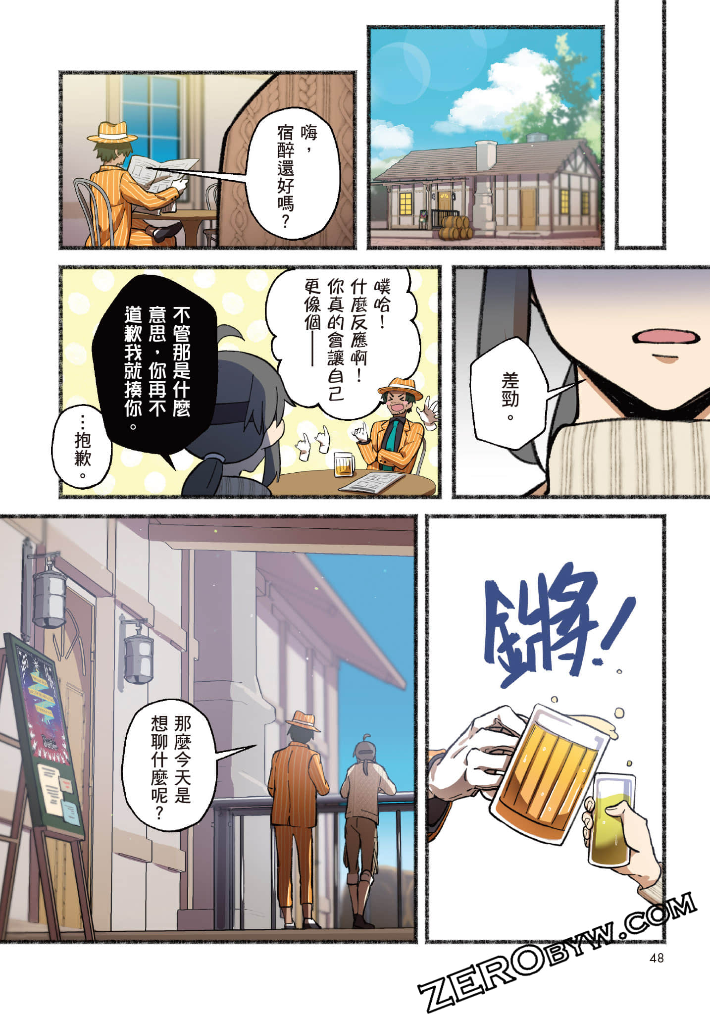 Page 49