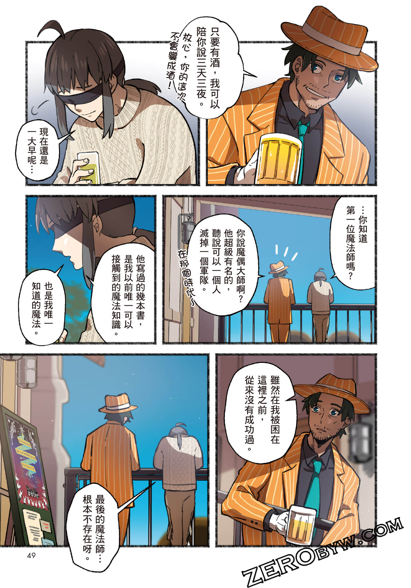Page 50