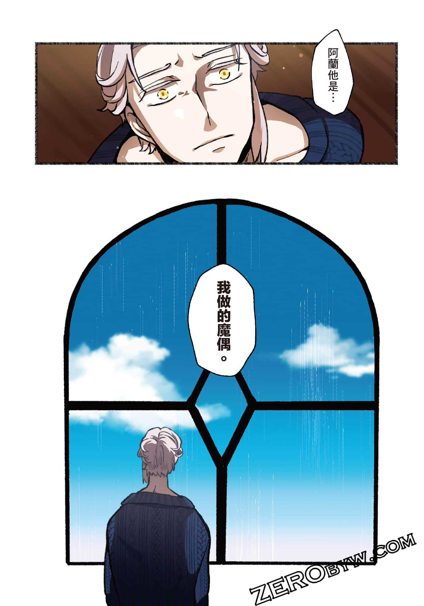 Page 51