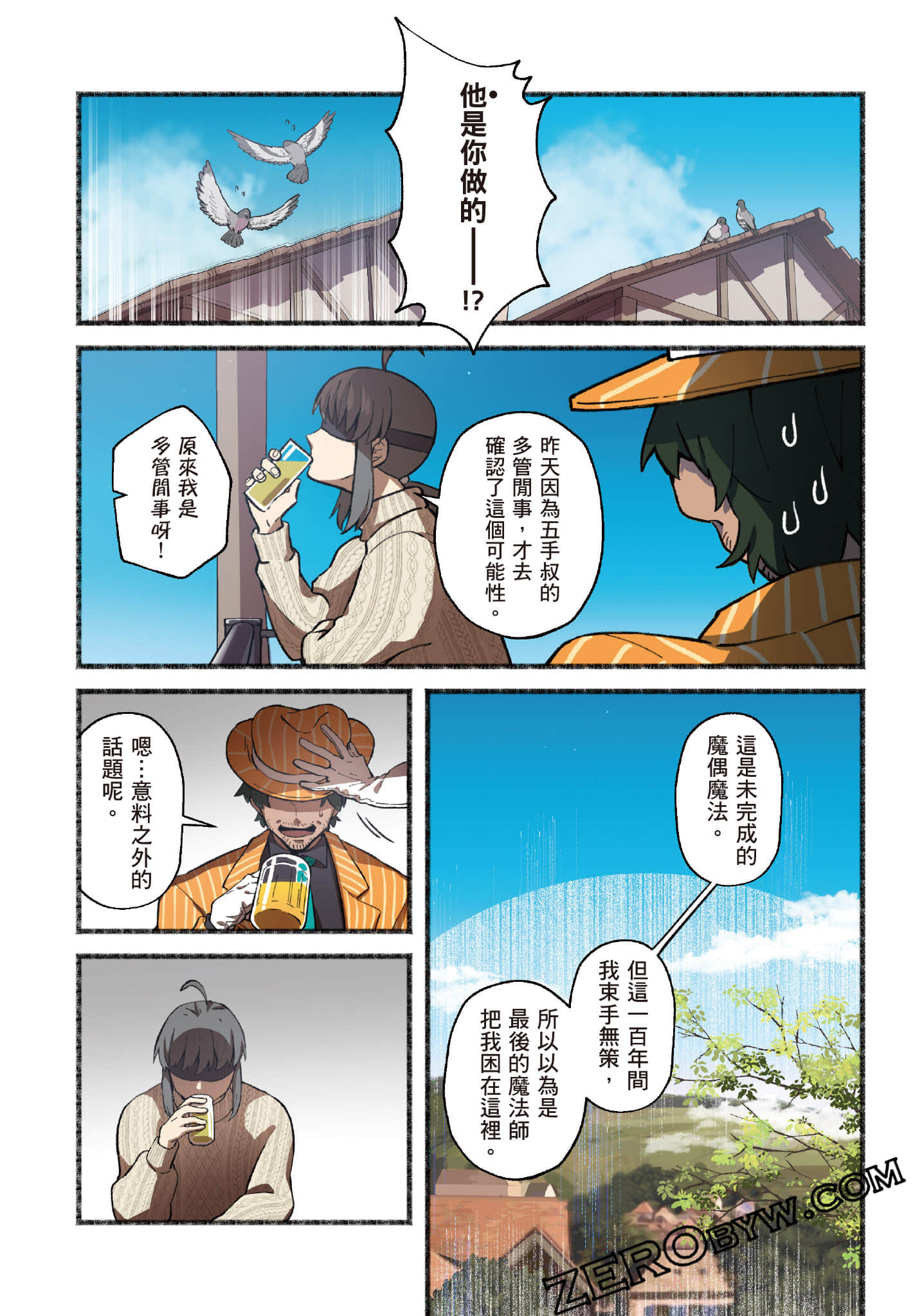 Page 53