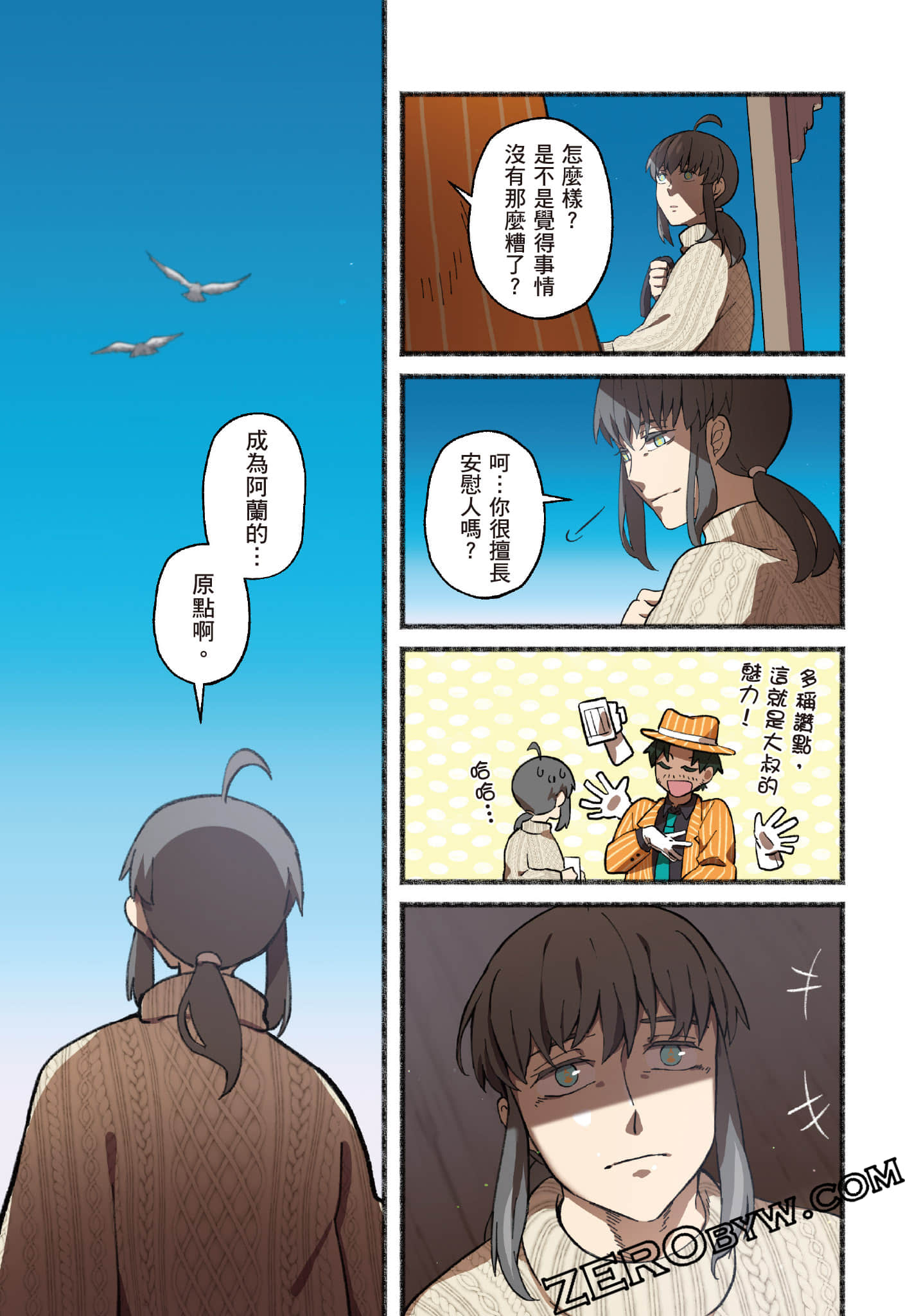 Page 58
