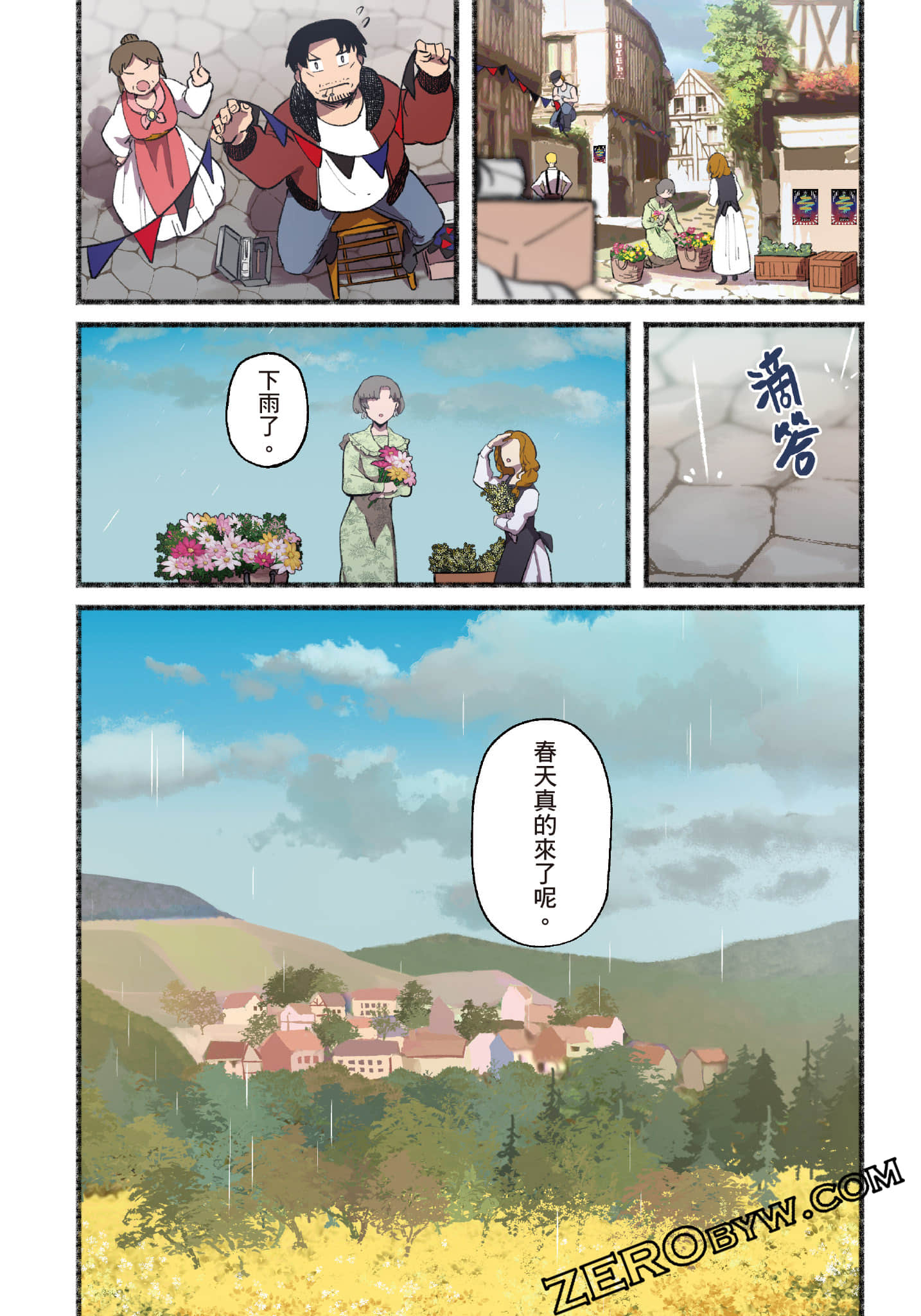 Page 59