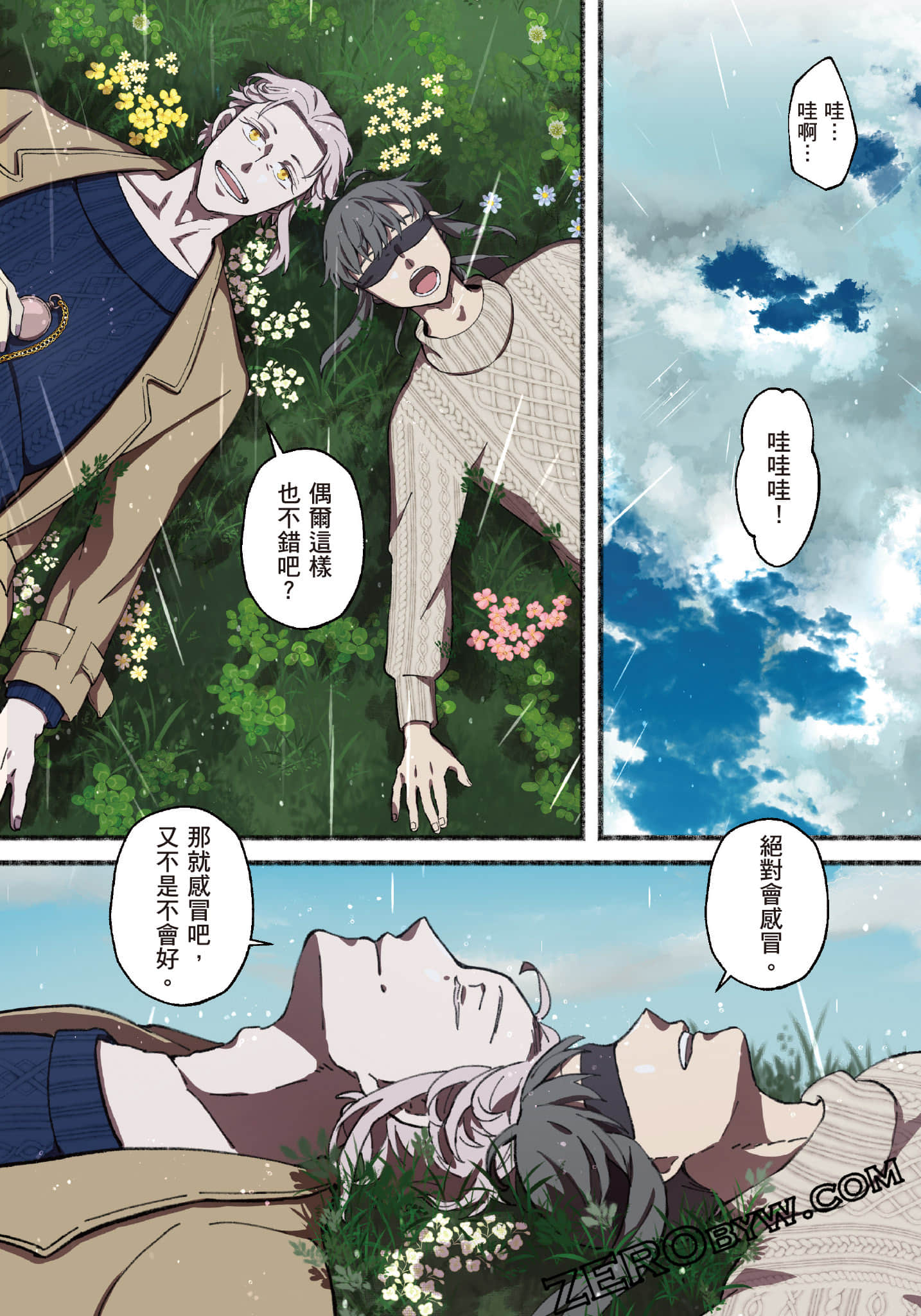 Page 65