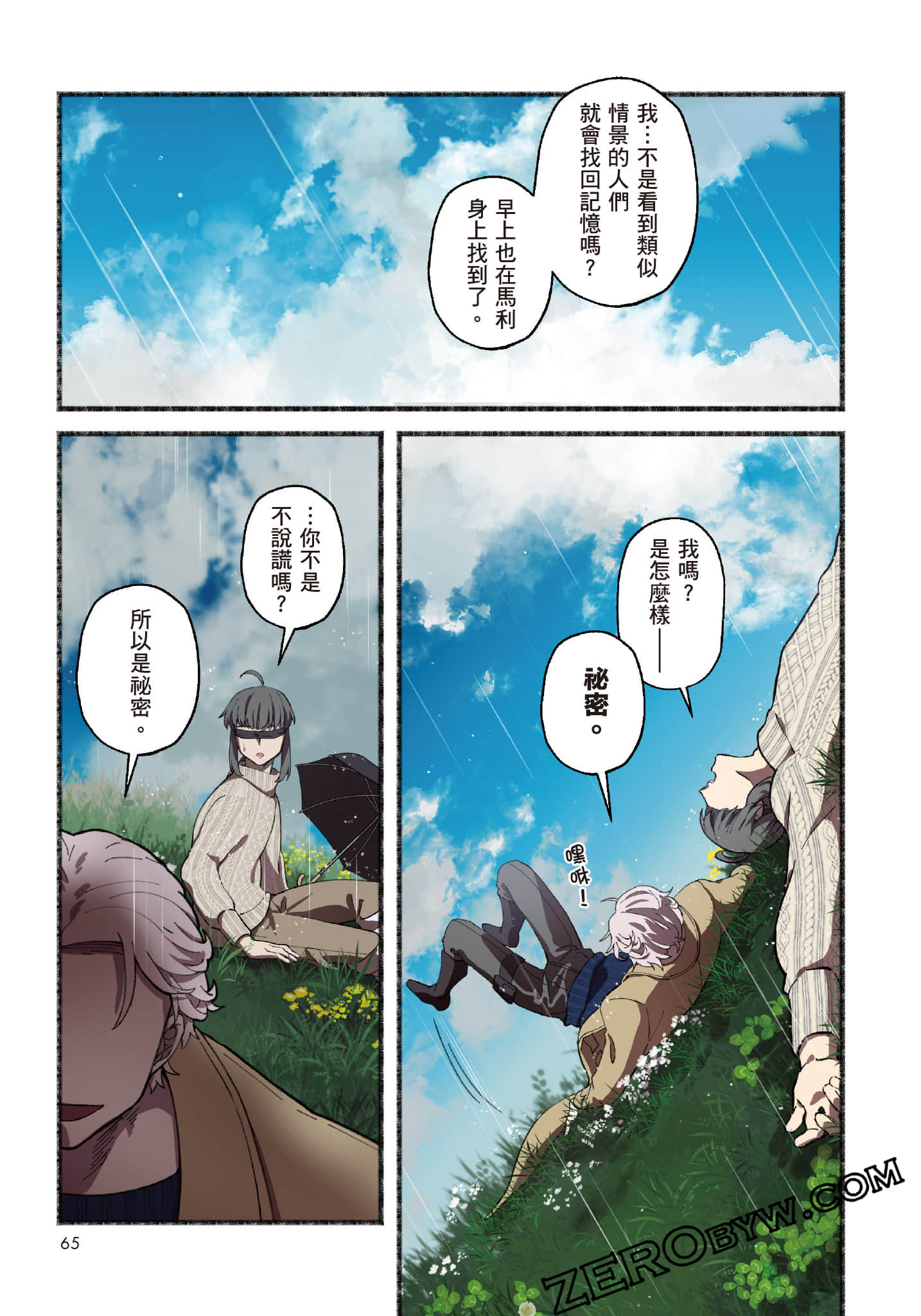 Page 66