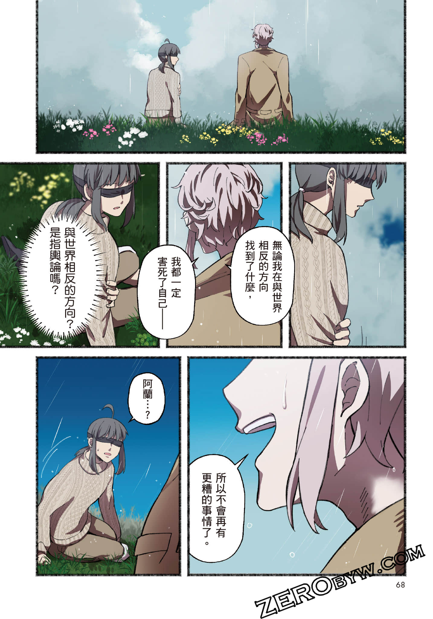 Page 69