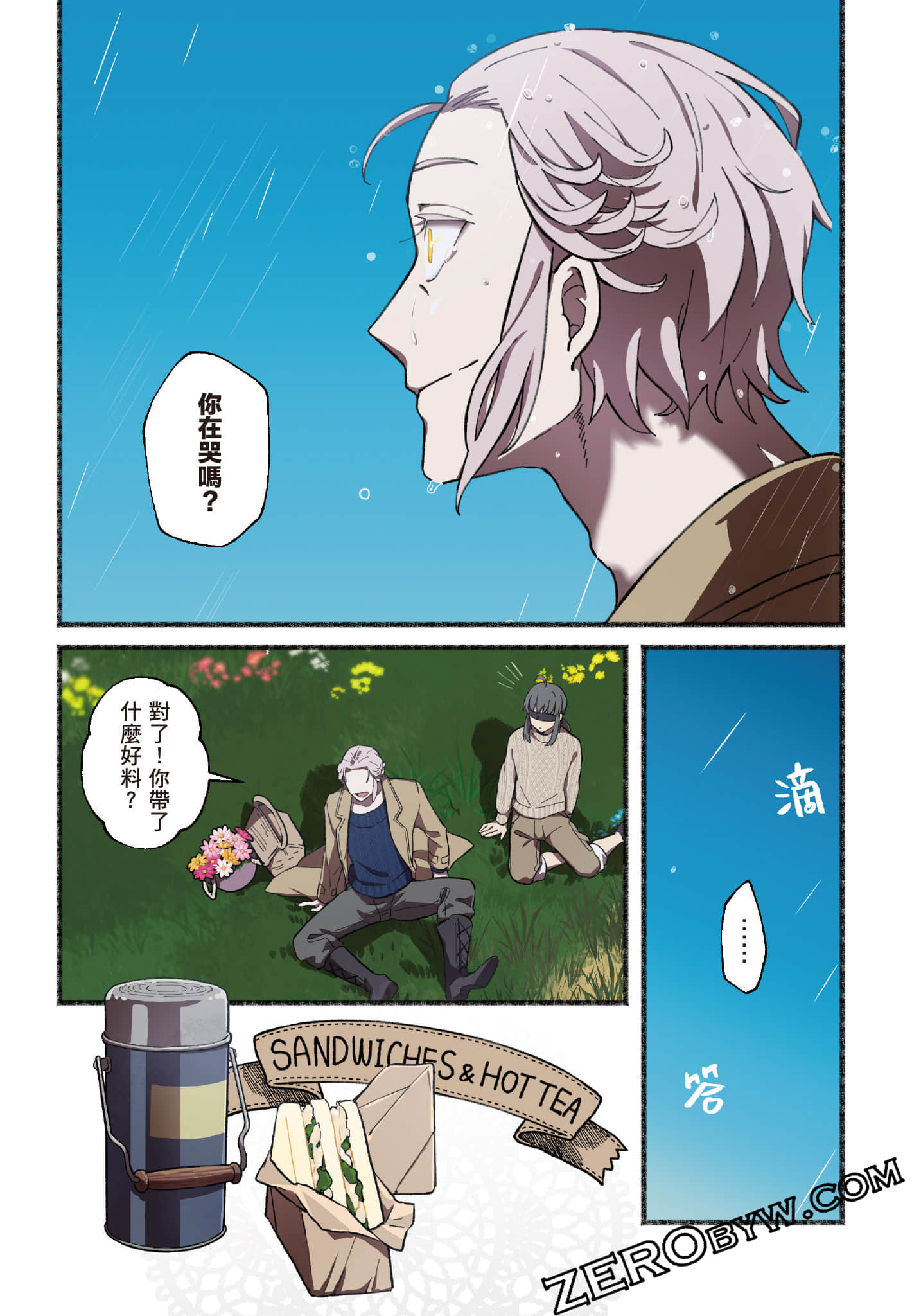 Page 70