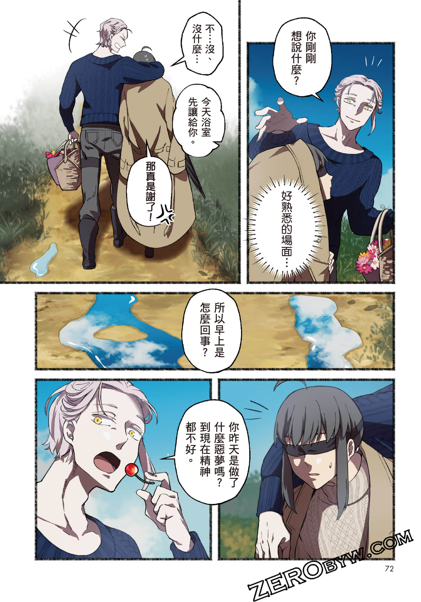 Page 73