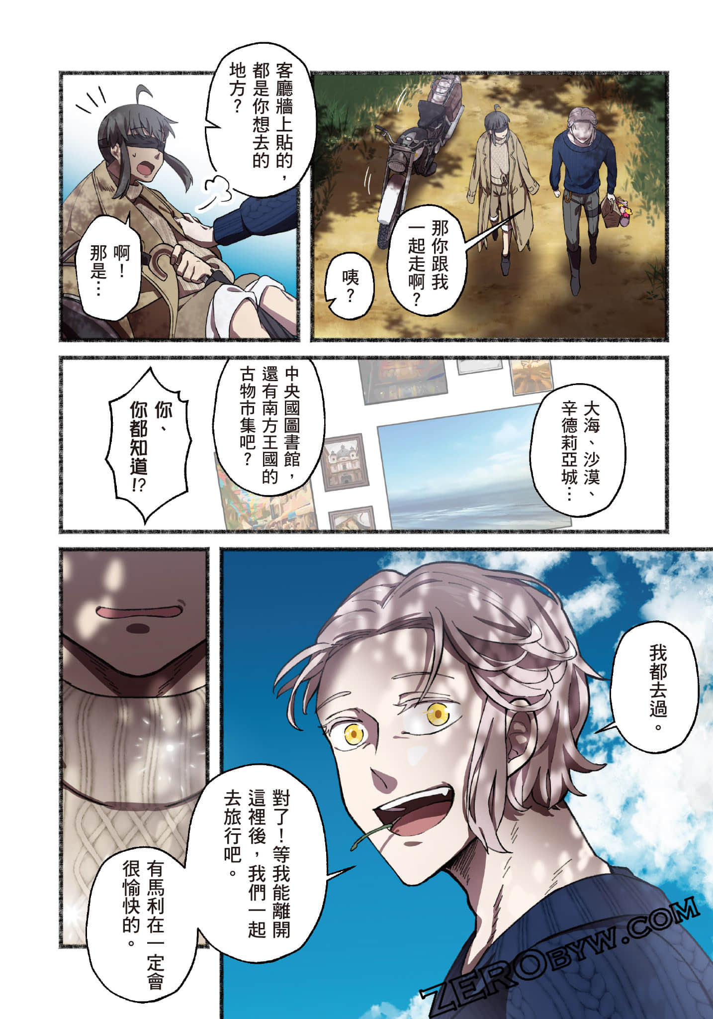 Page 75