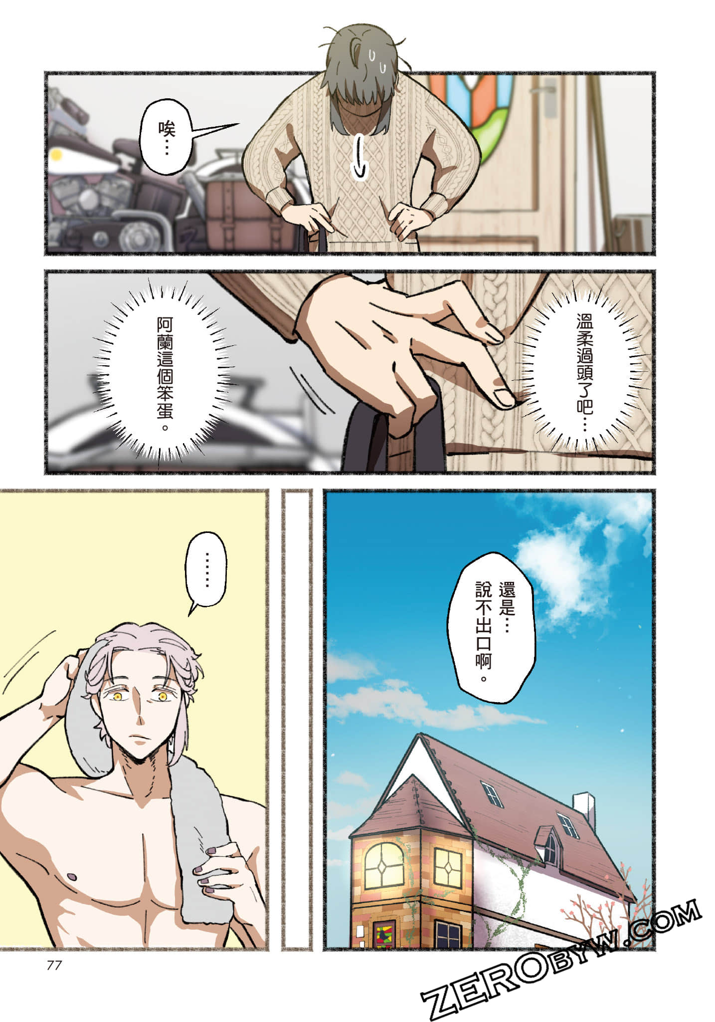 Page 78