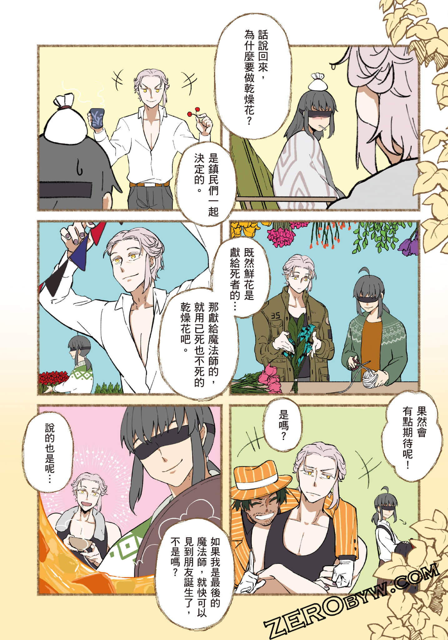 Page 79