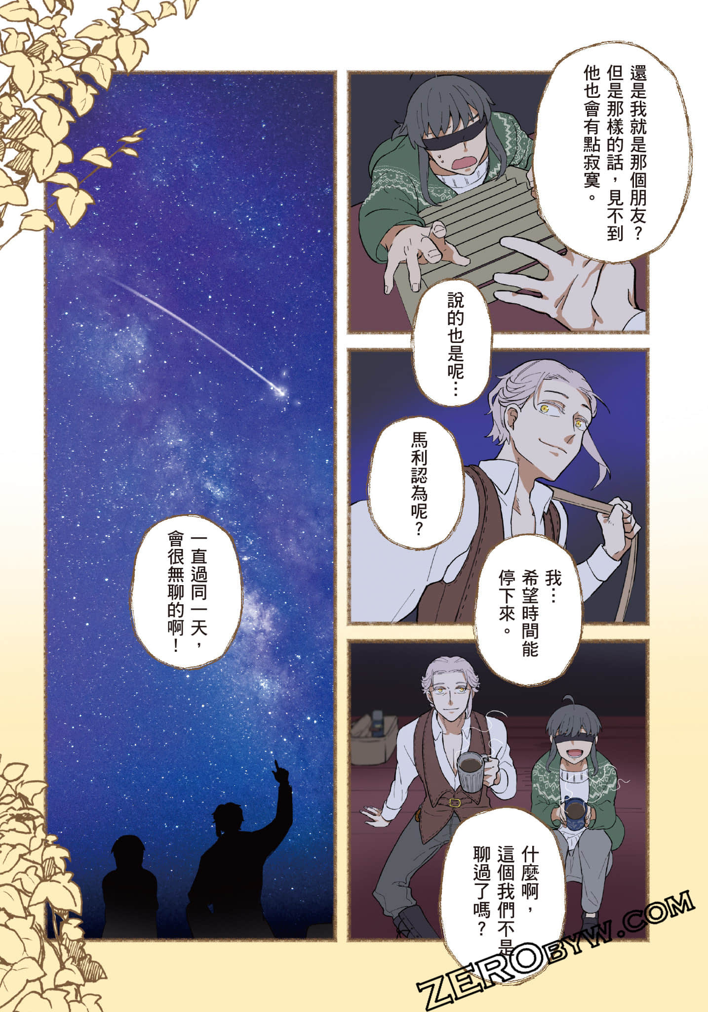 Page 80