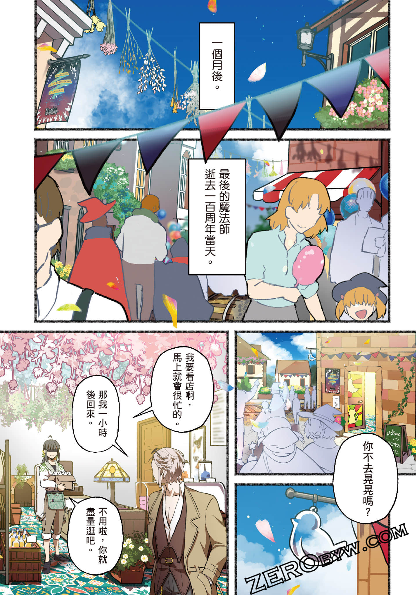 Page 81