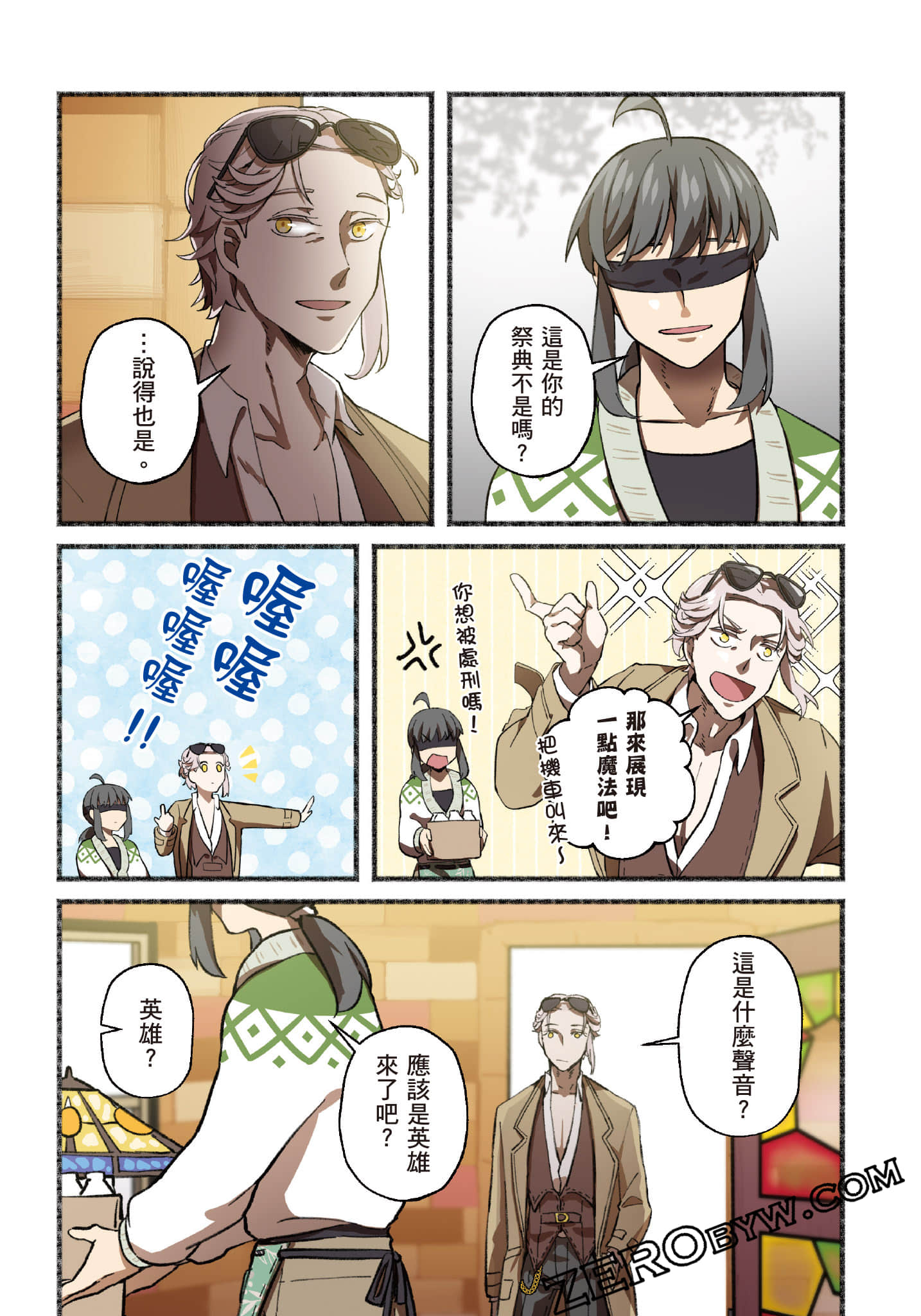 Page 82