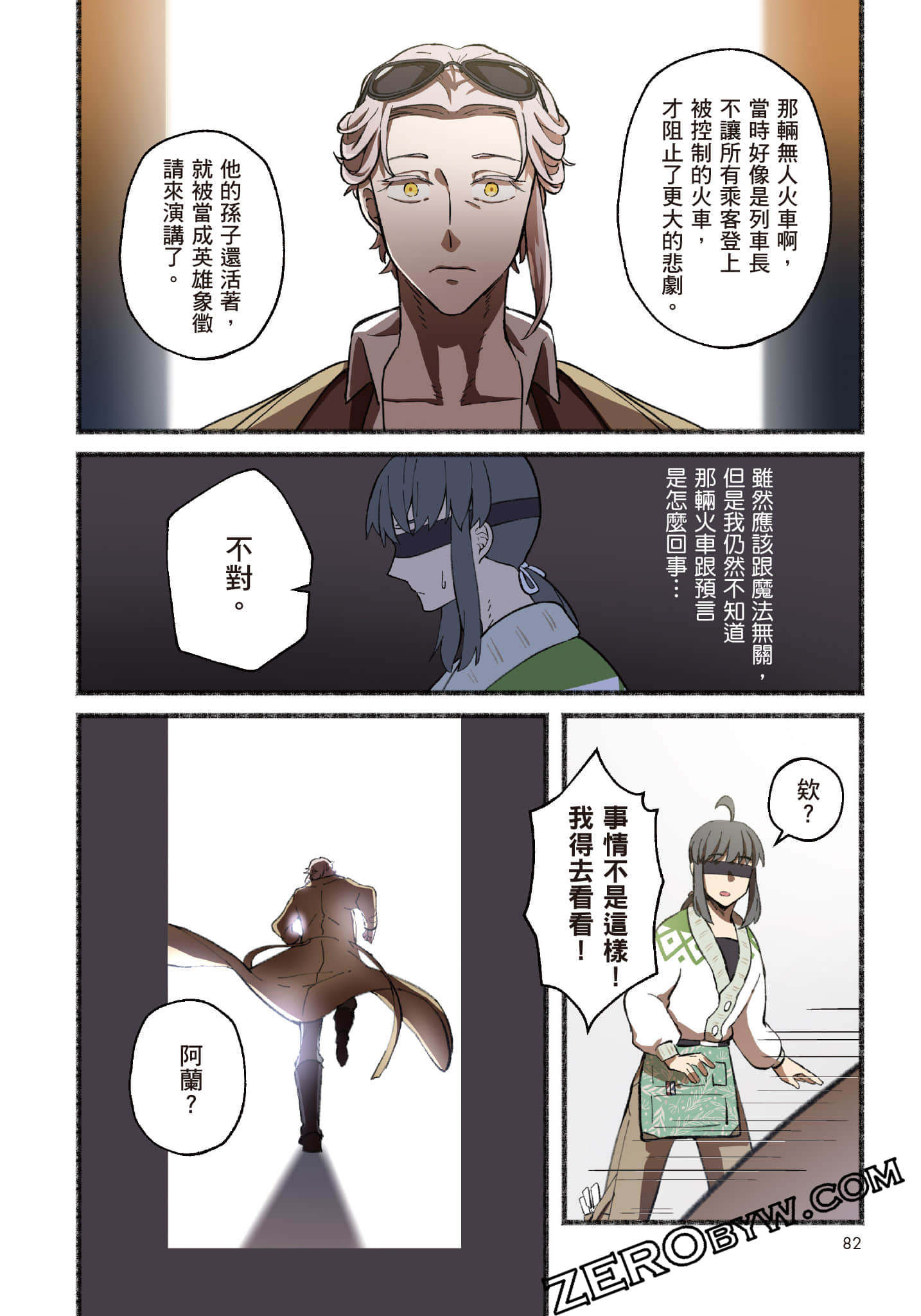 Page 83