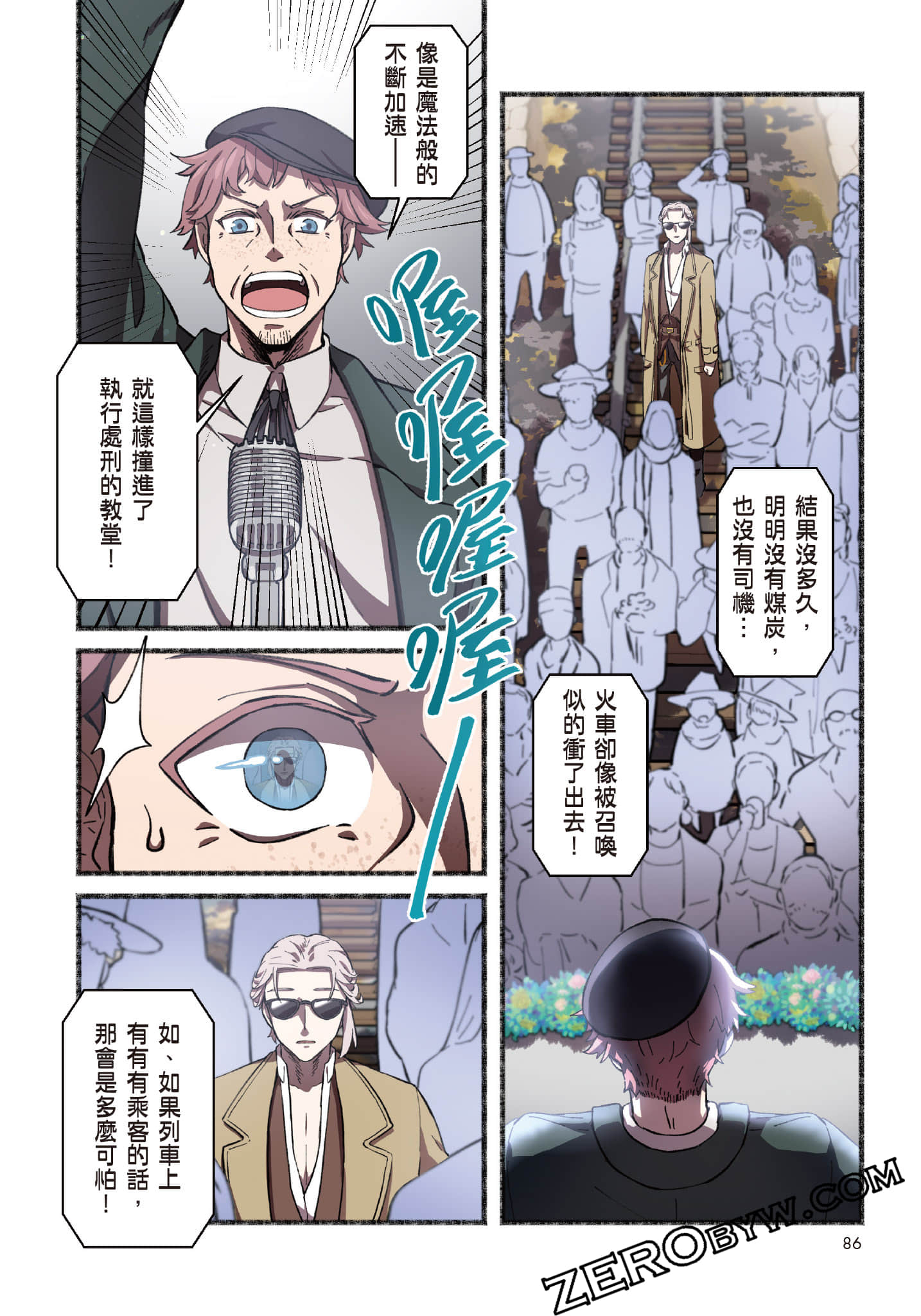 Page 87