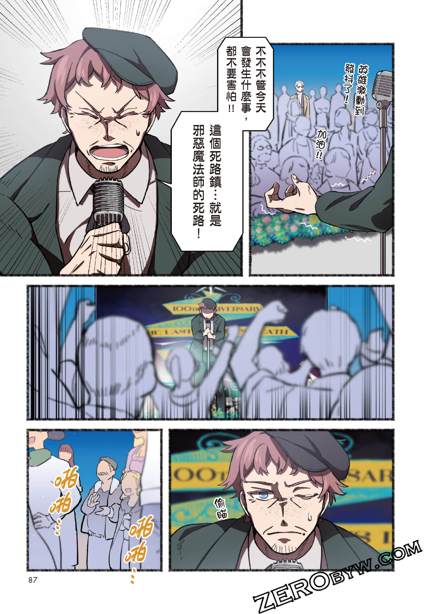 Page 88