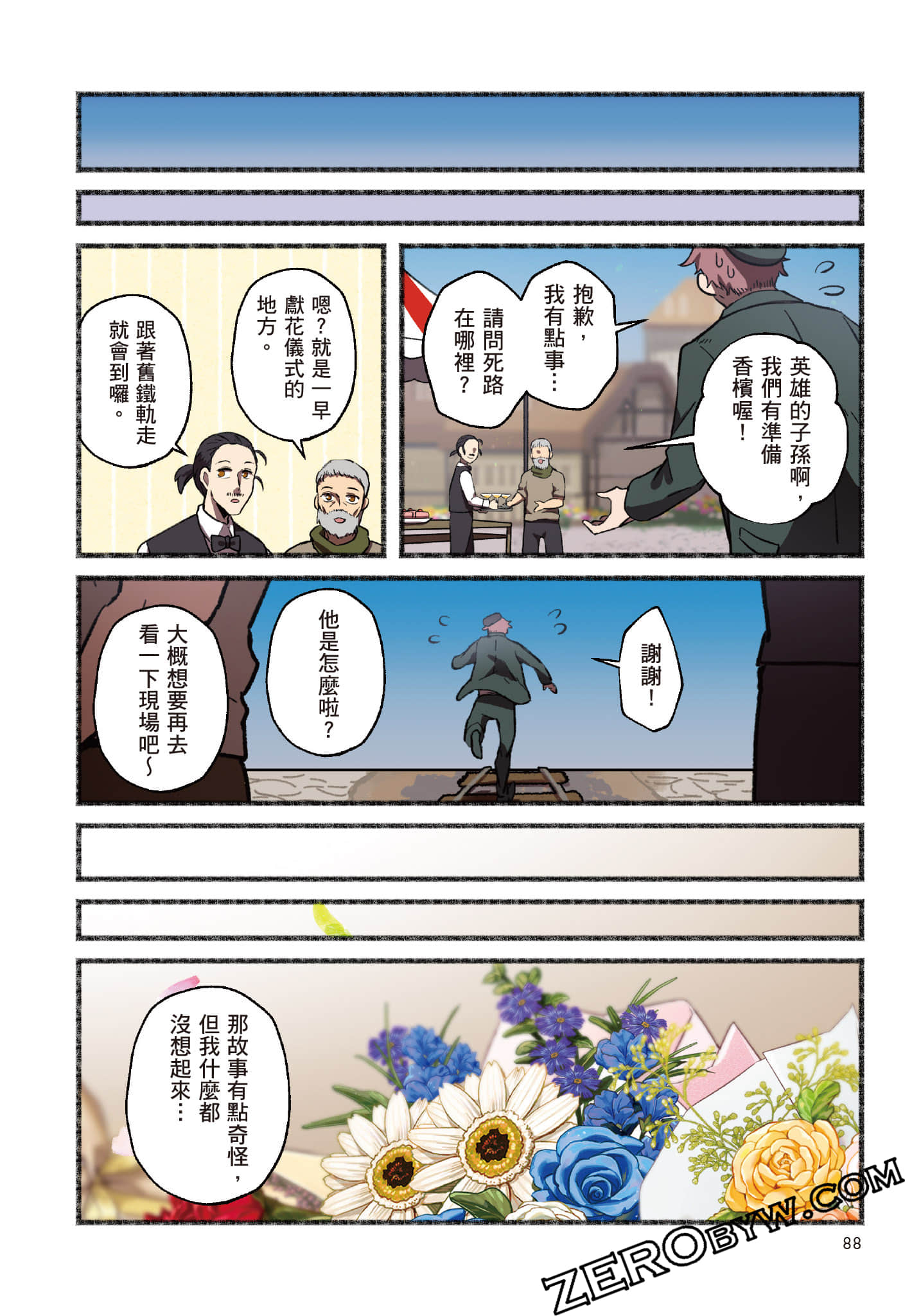 Page 89