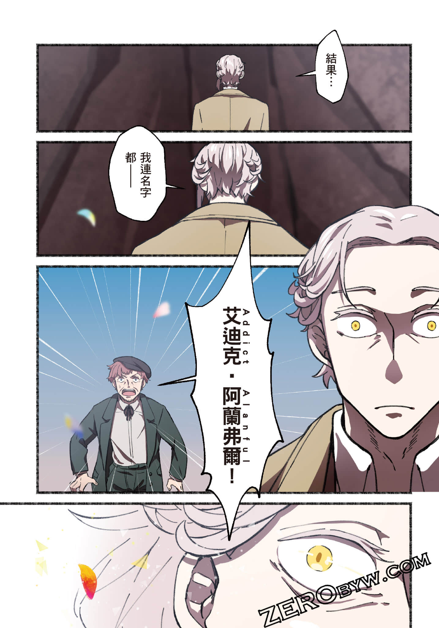 Page 91