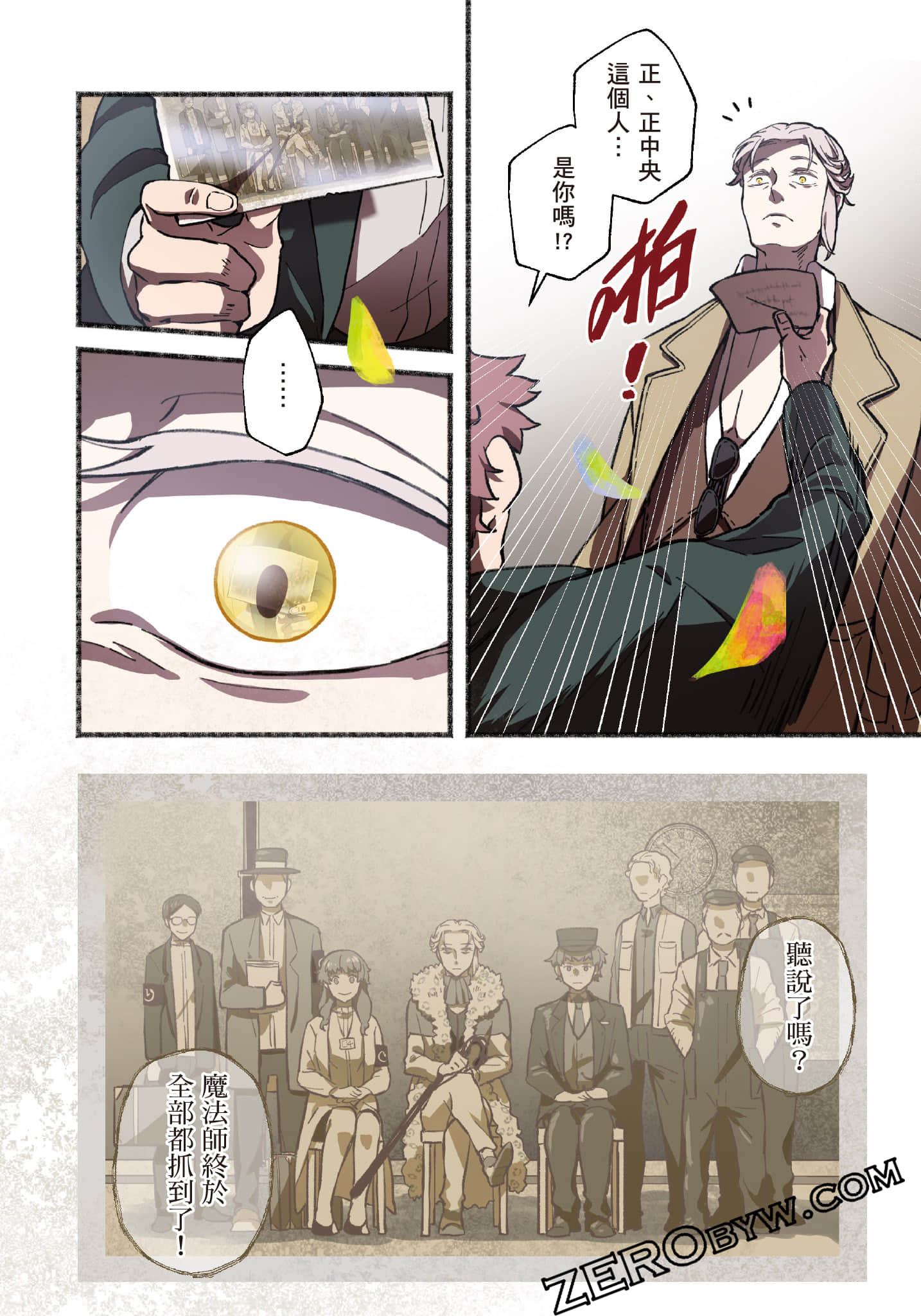 Page 93