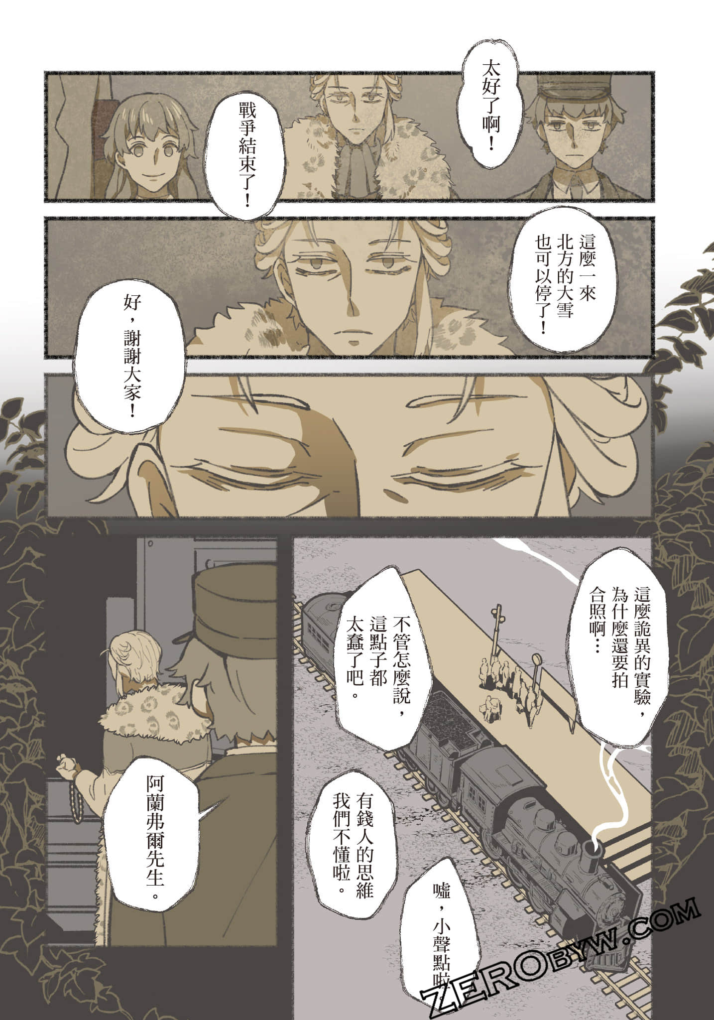 Page 94