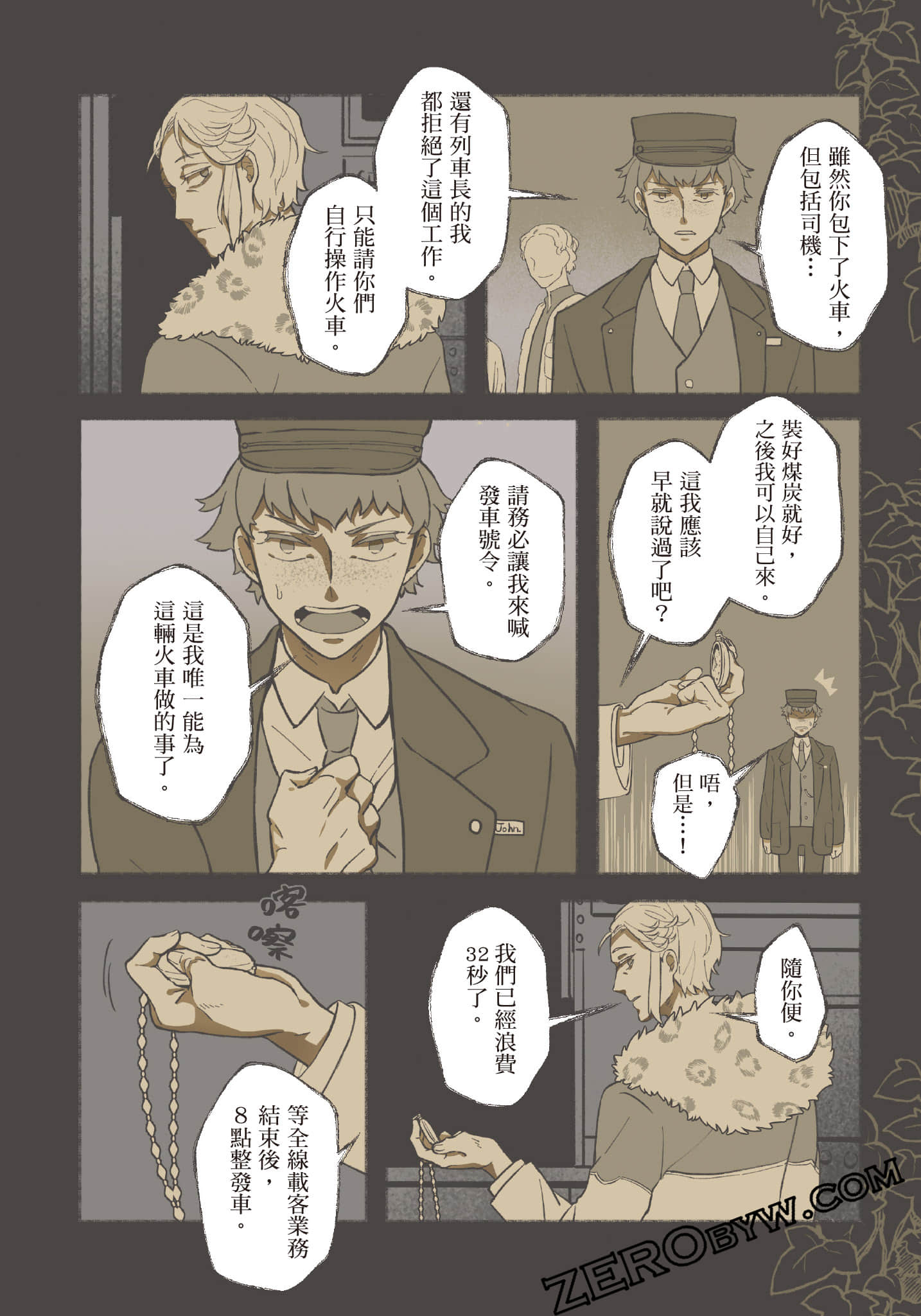 Page 95