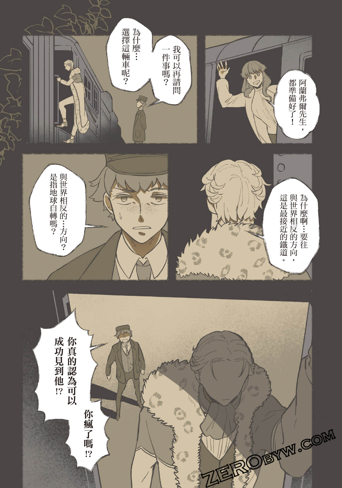 Page 96