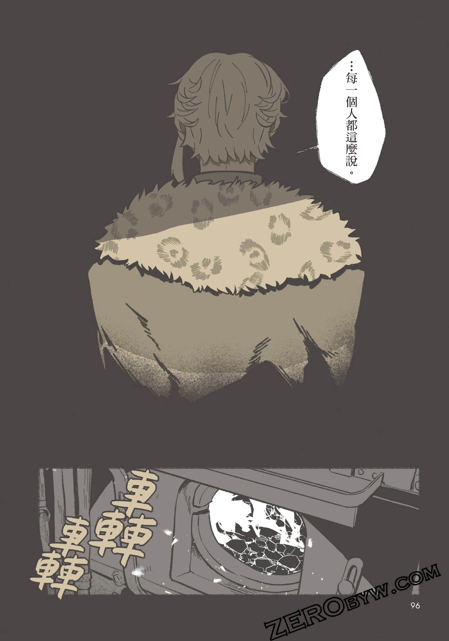 Page 97