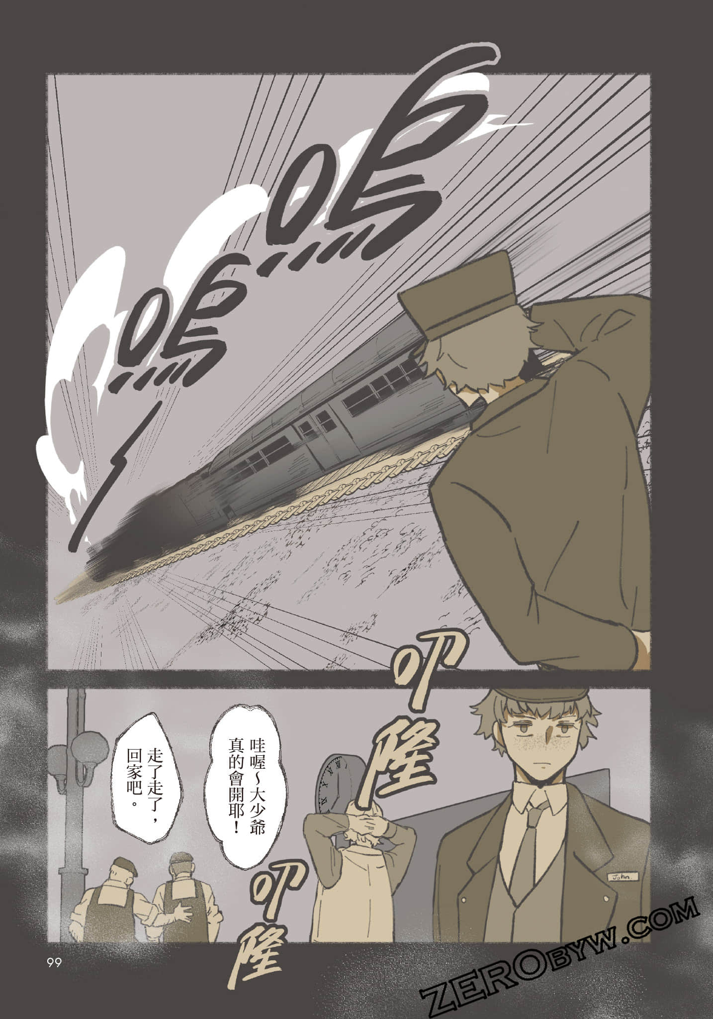 Page 100
