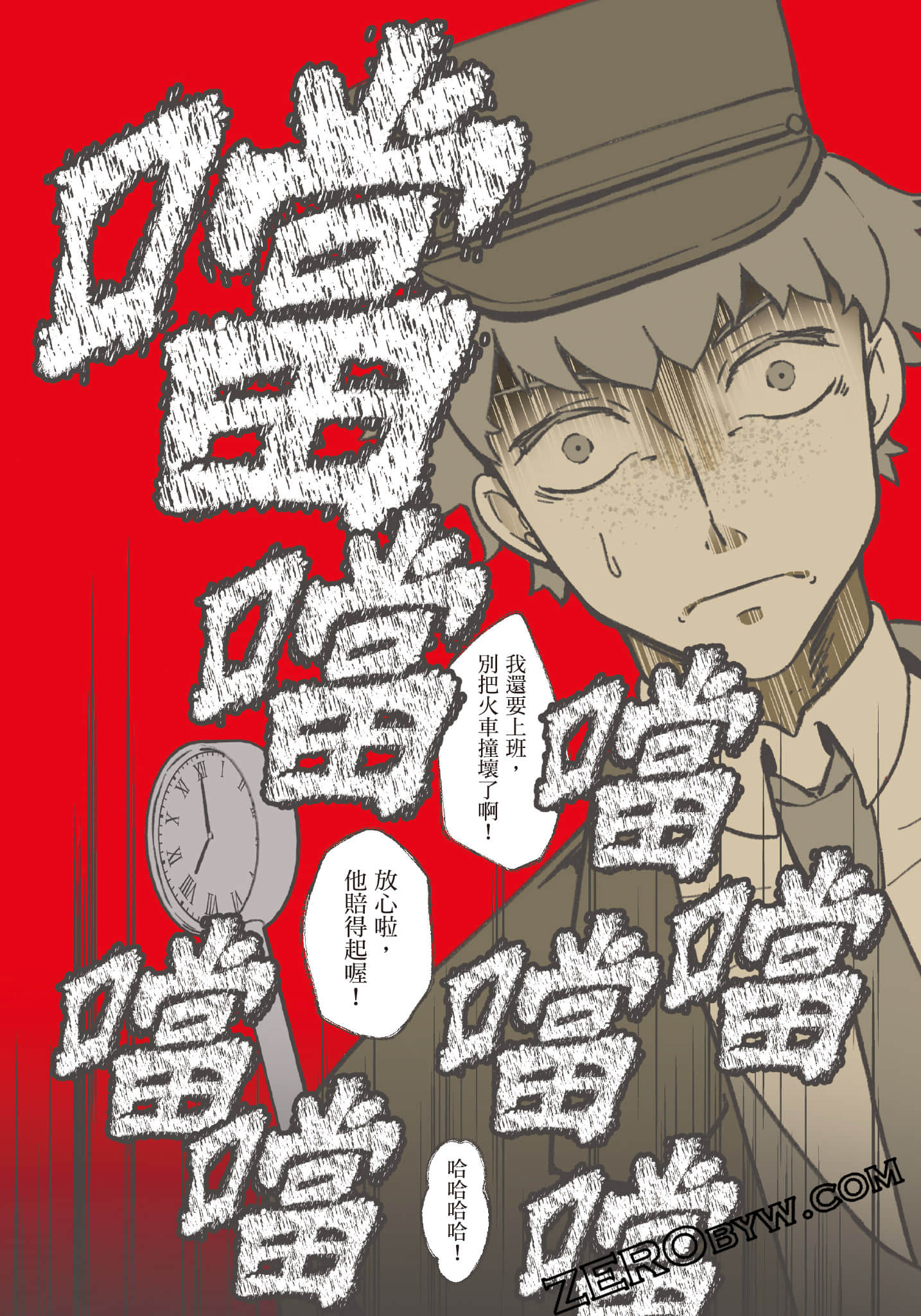 Page 101