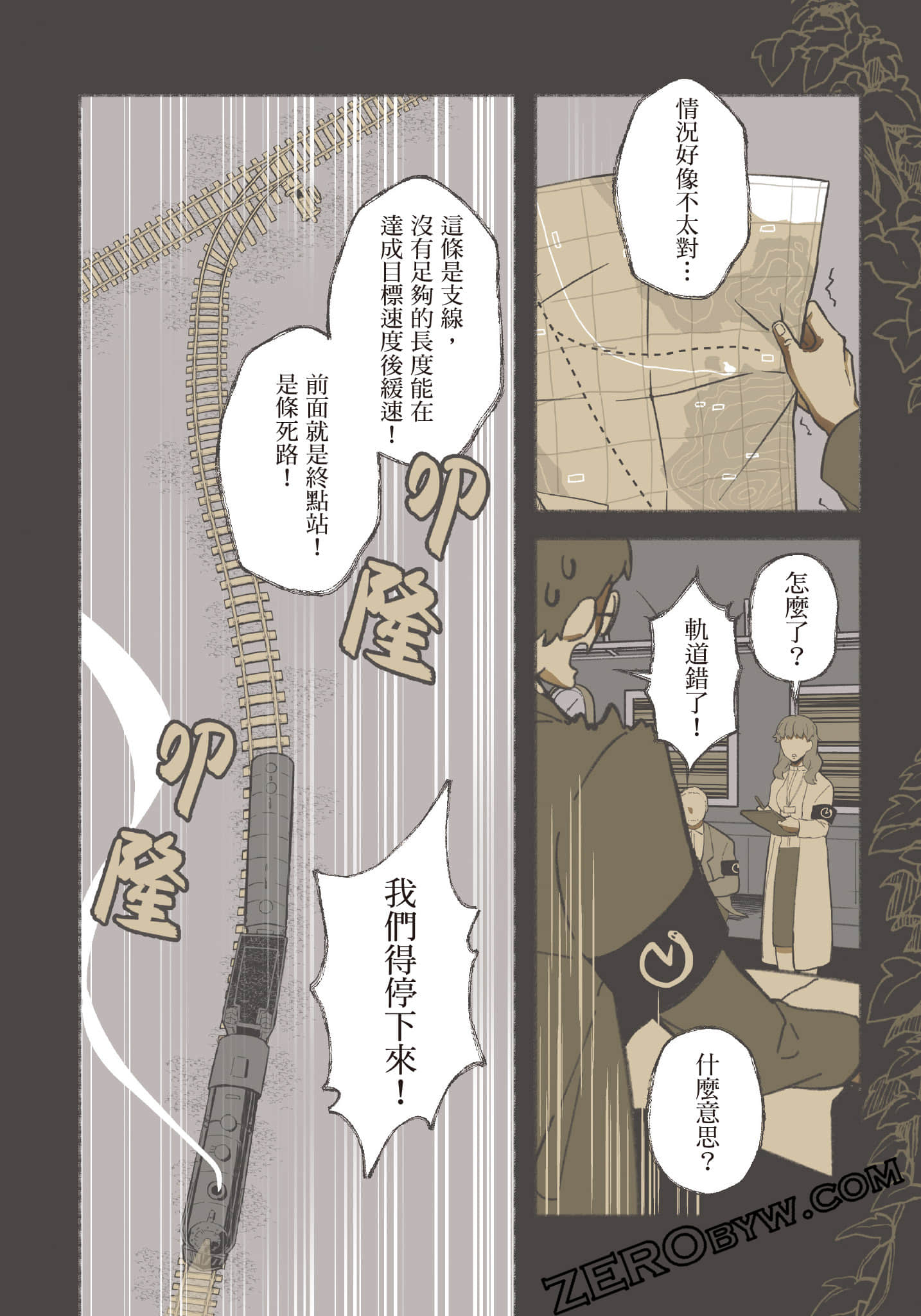 Page 103