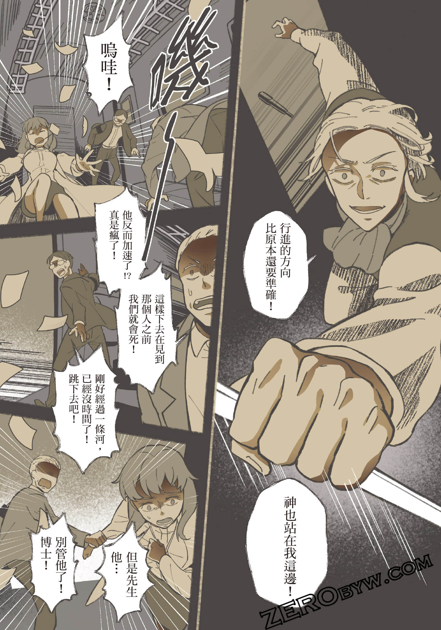 Page 105