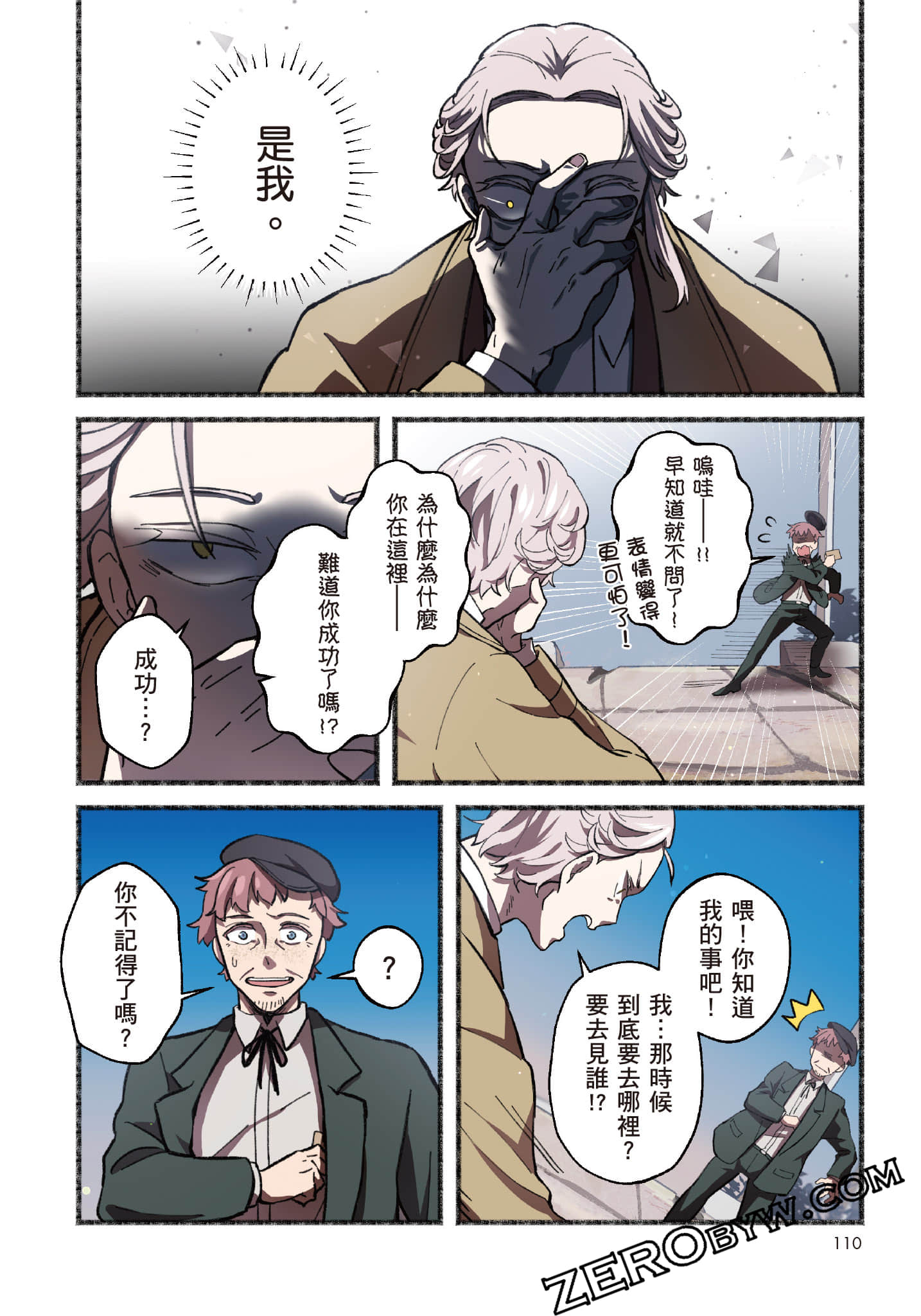 Page 111
