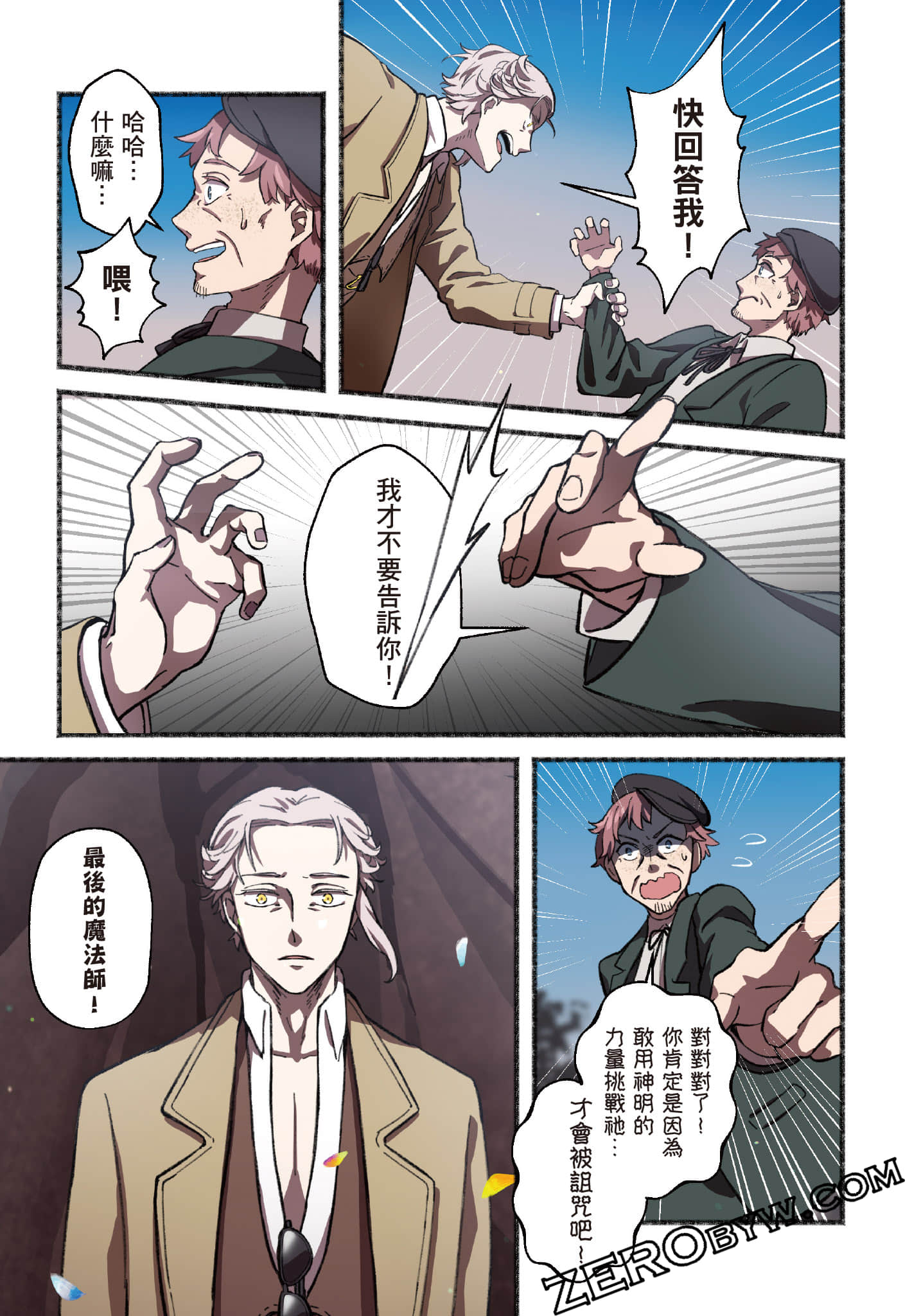 Page 112