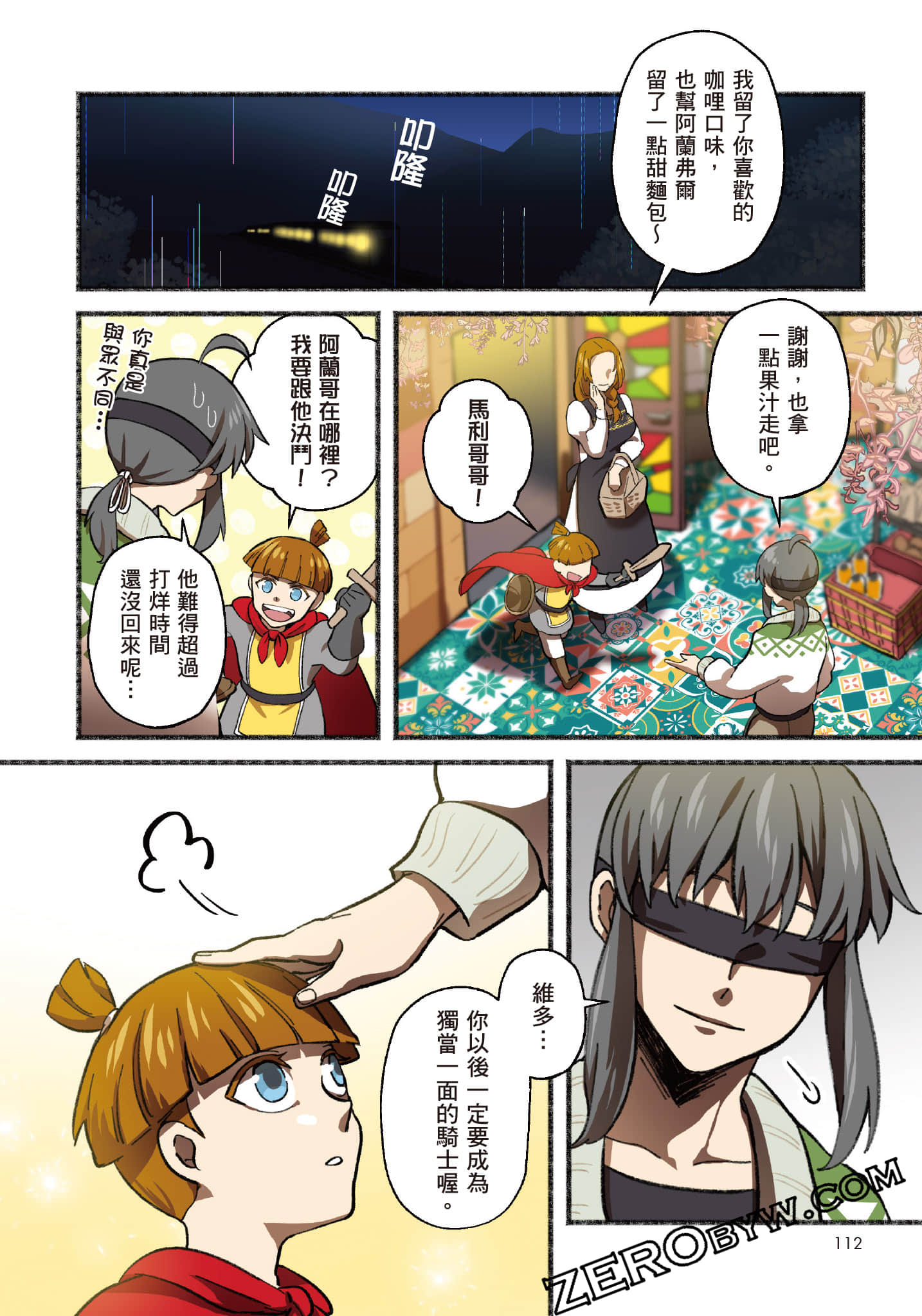 Page 113