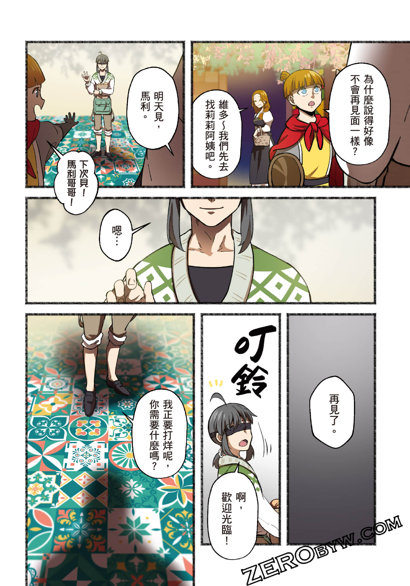 Page 114