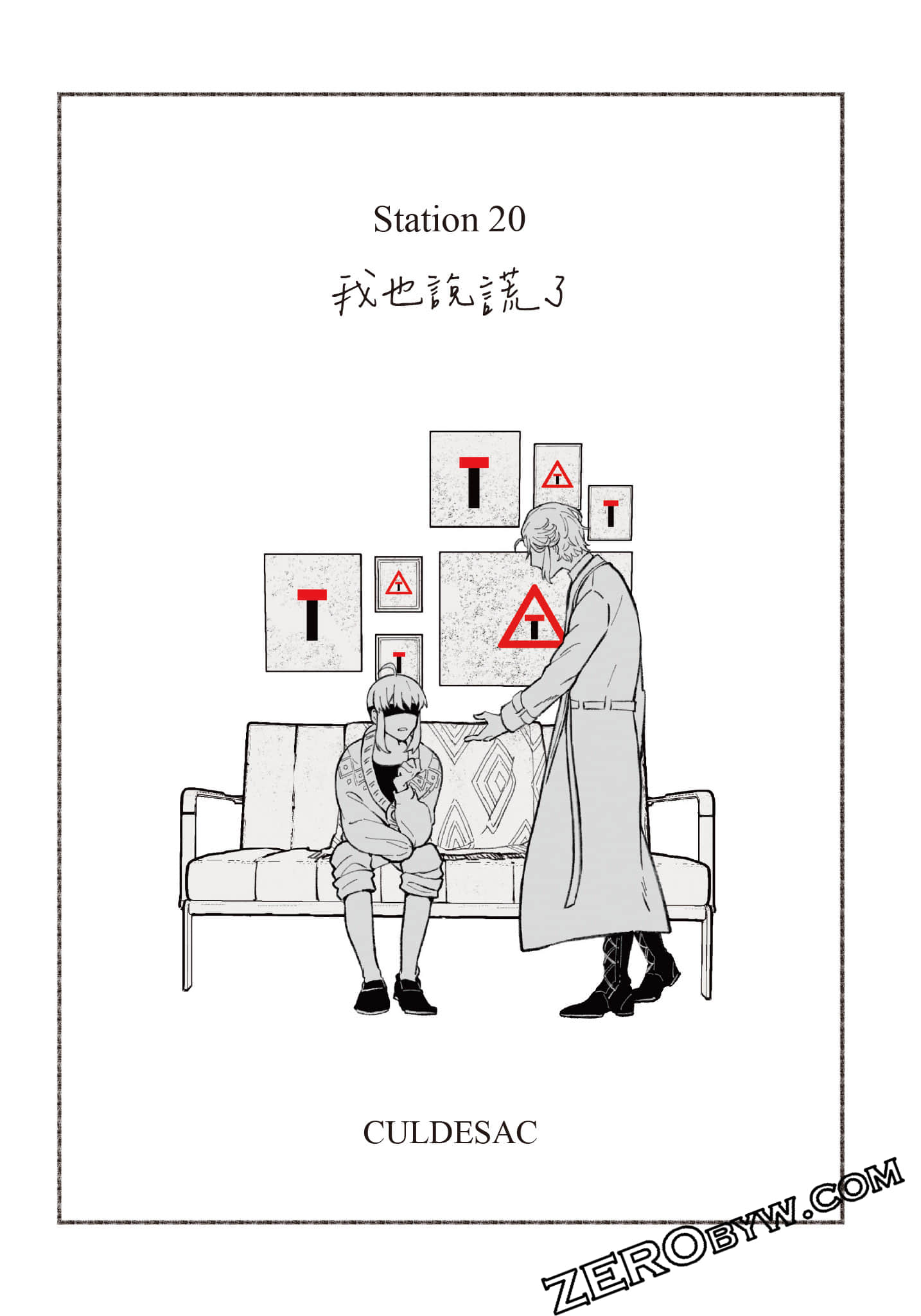 Page 118