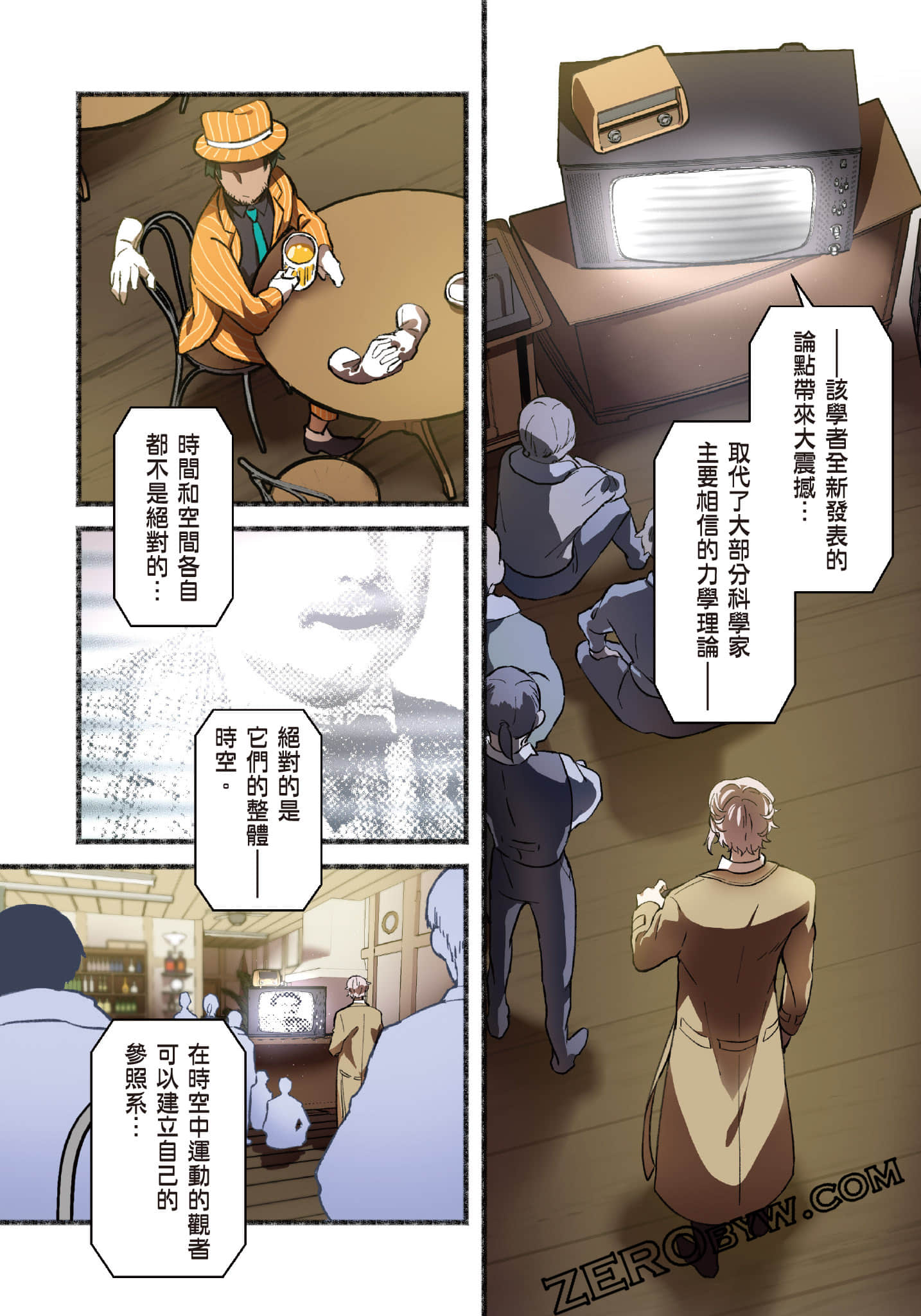 Page 119
