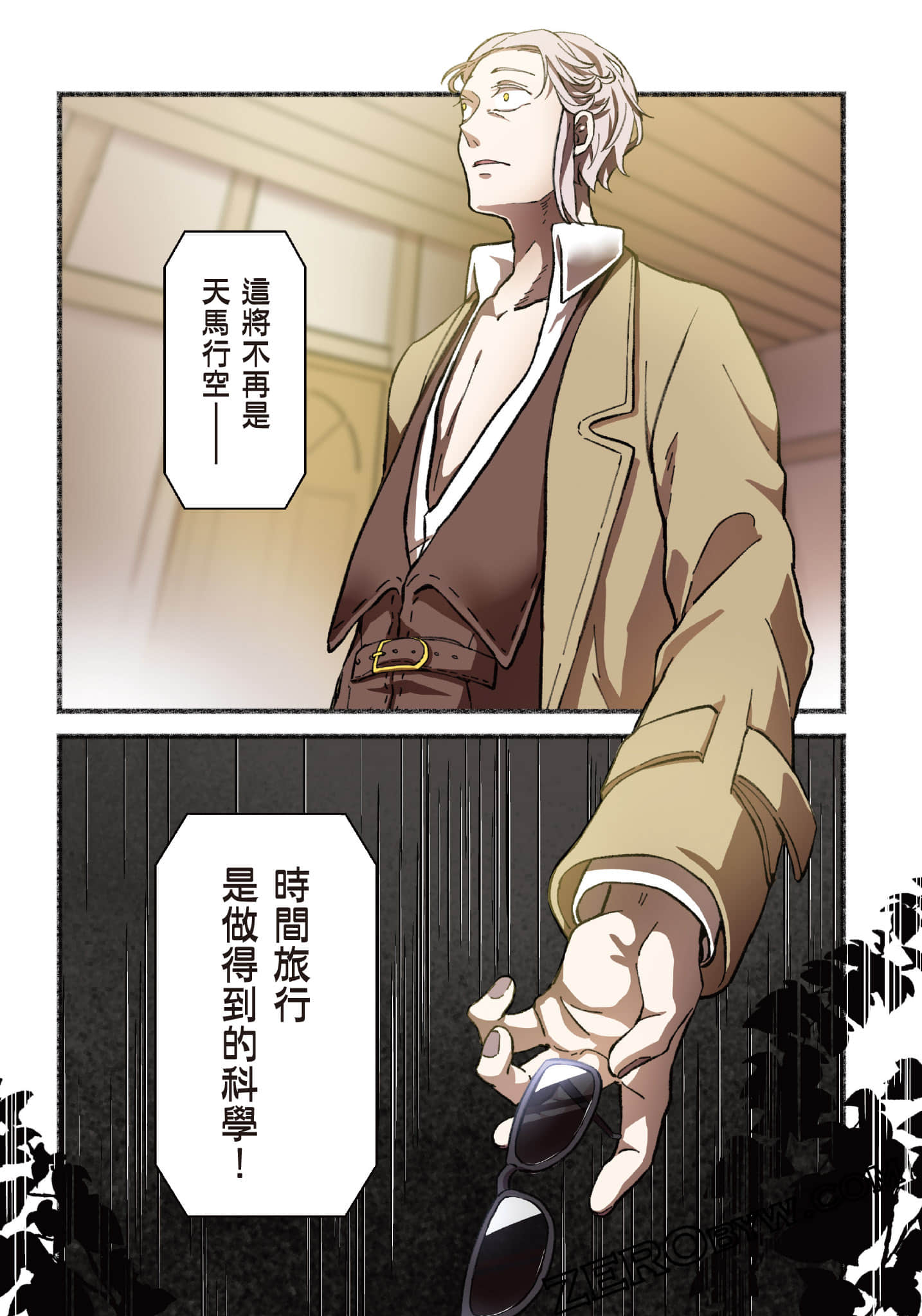 Page 120