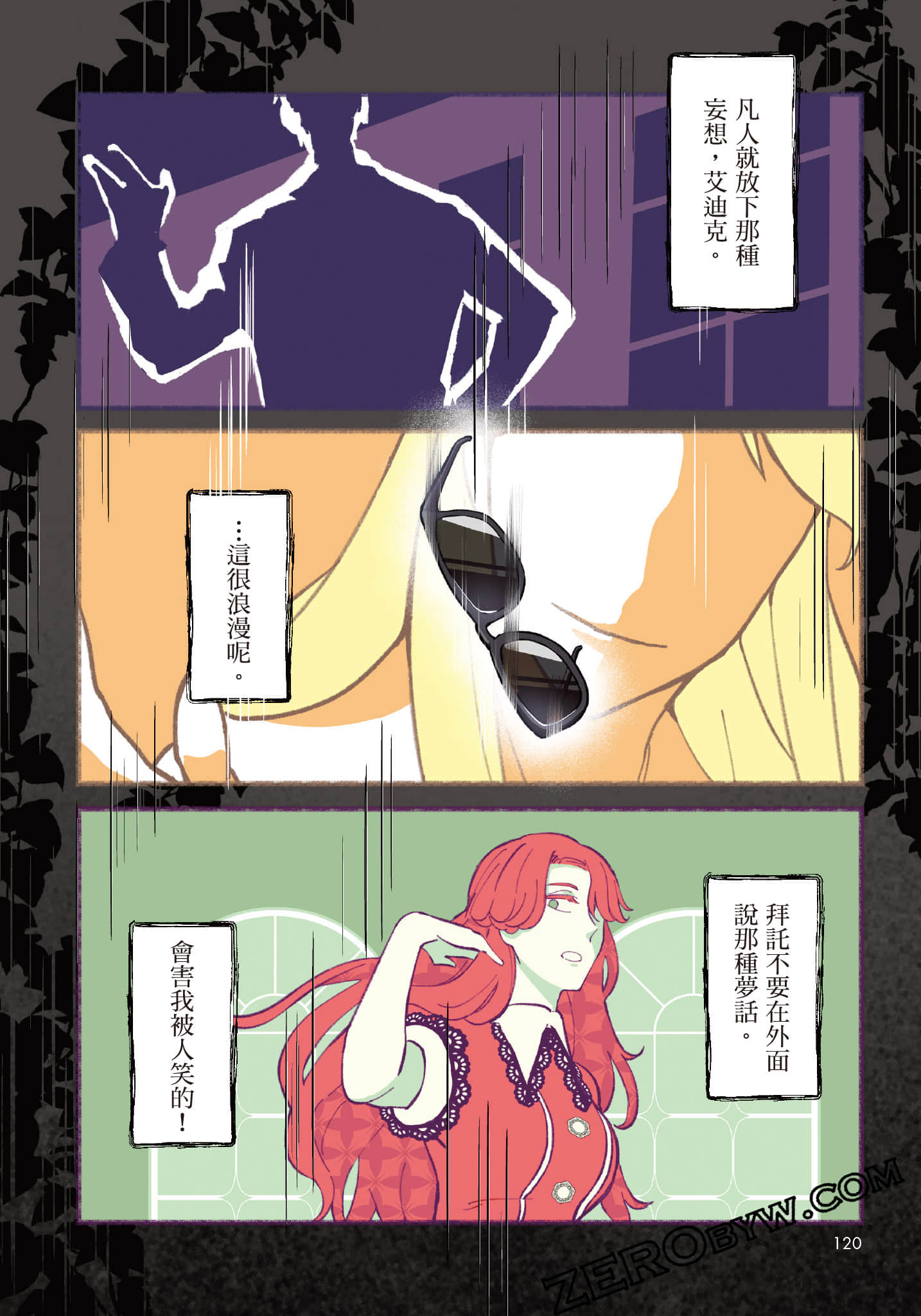 Page 121