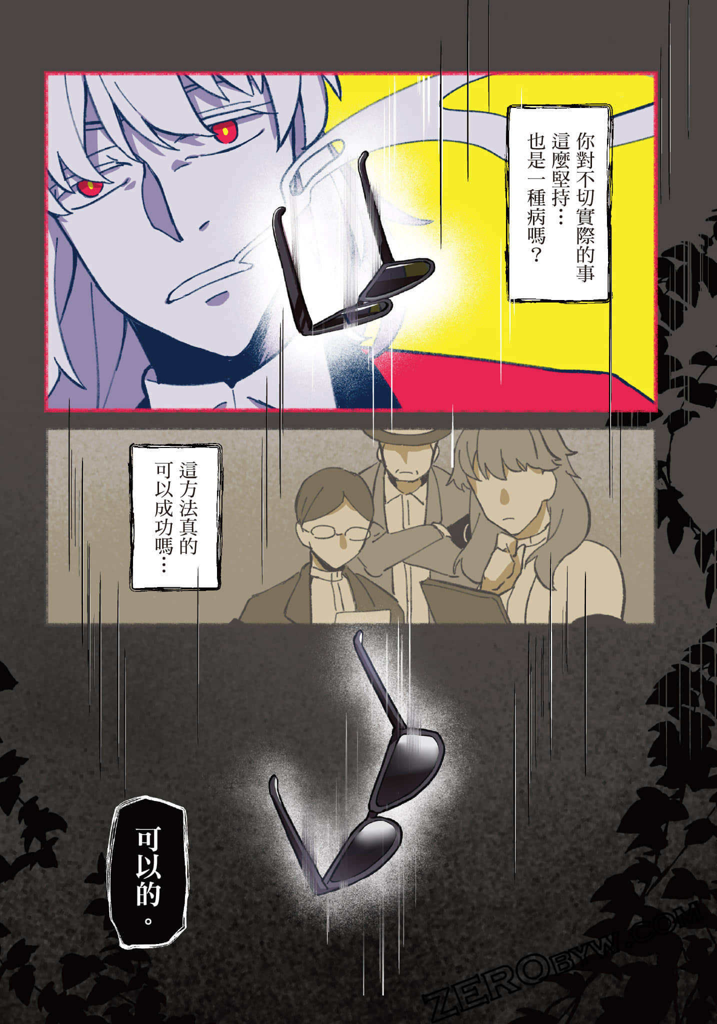 Page 122