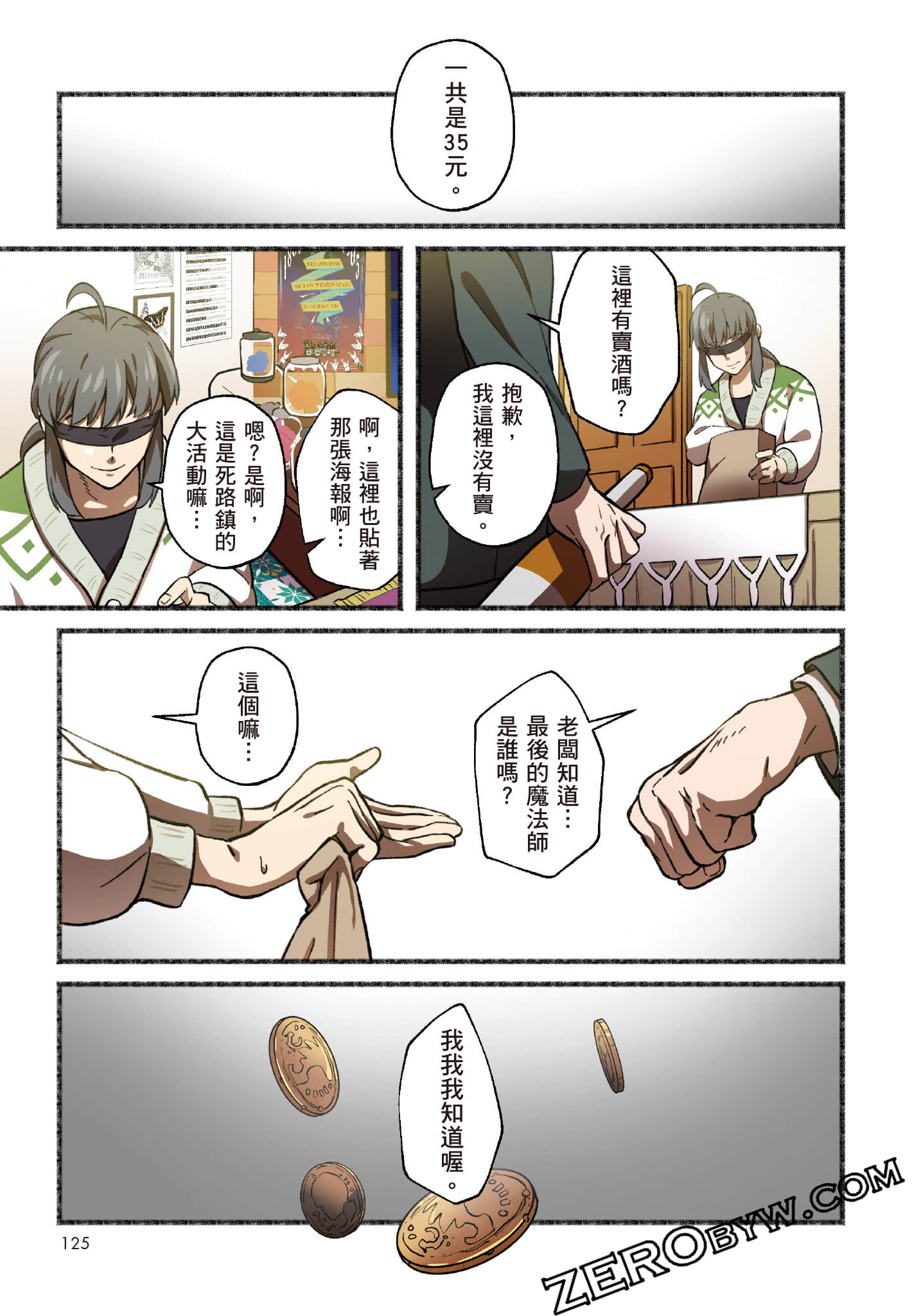 Page 126