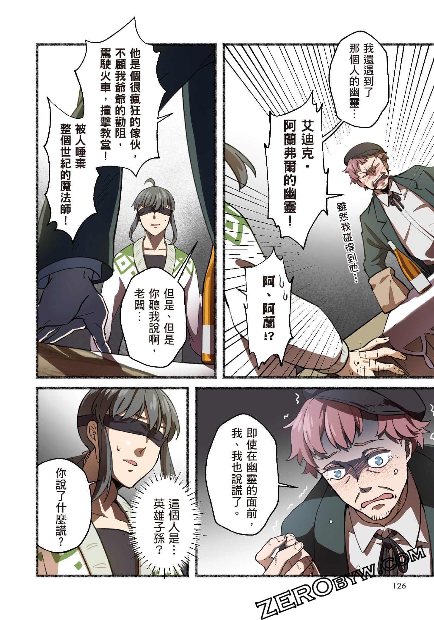 Page 127