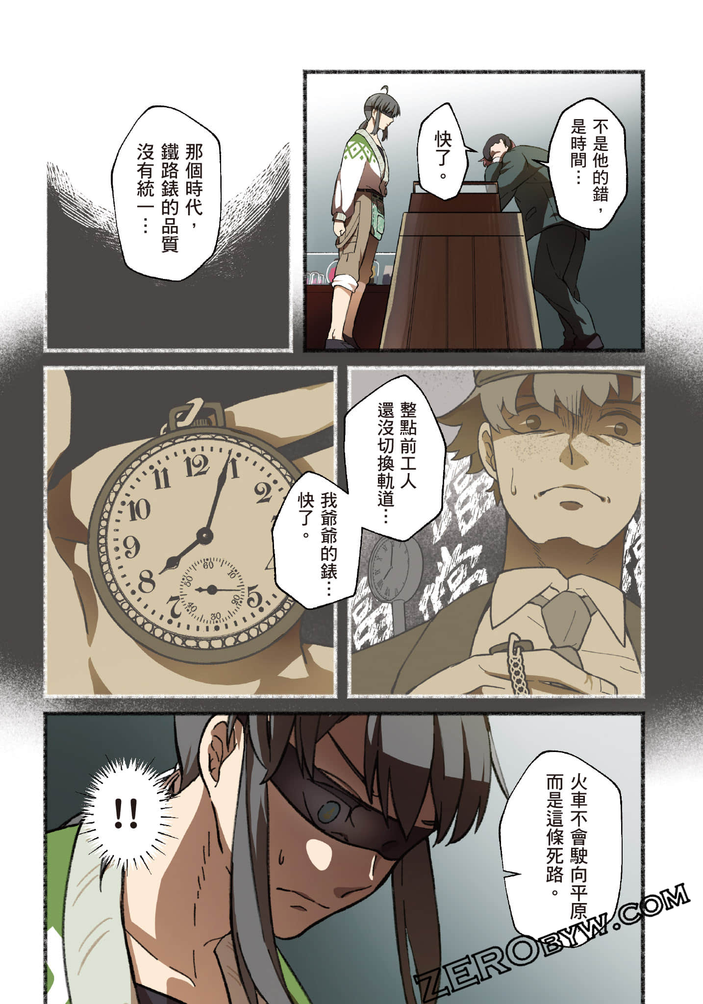 Page 128