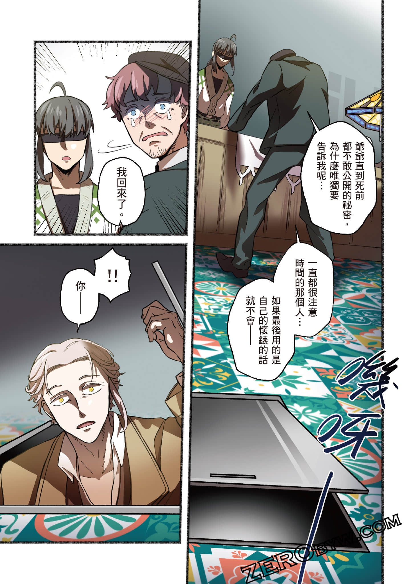 Page 129