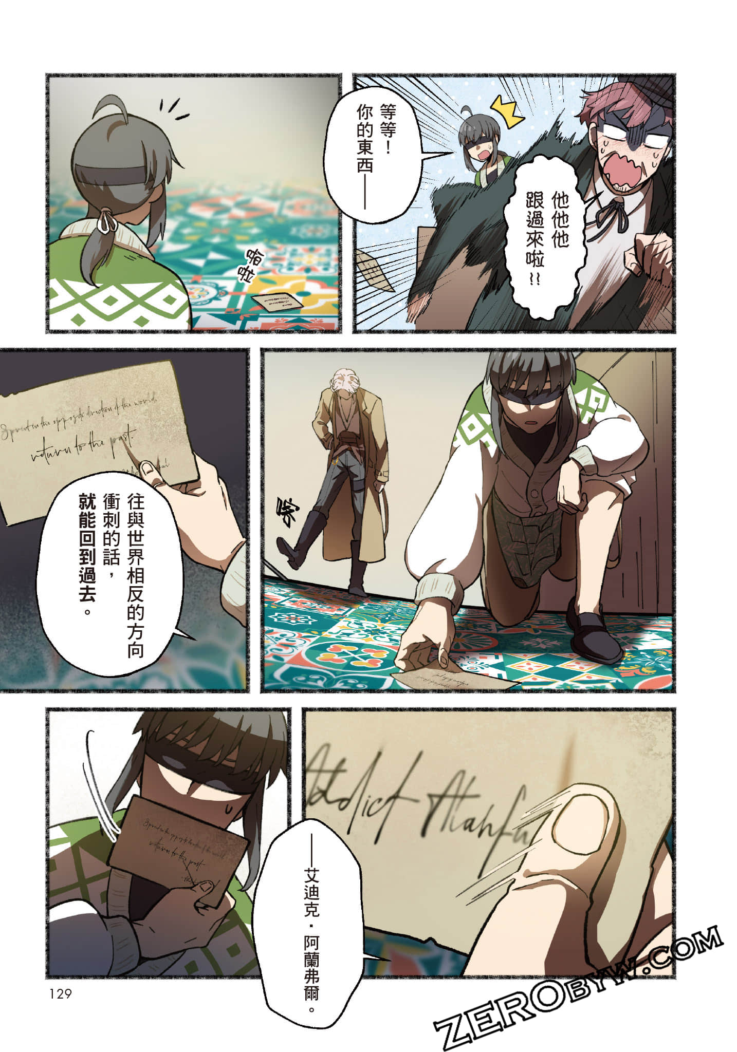 Page 130