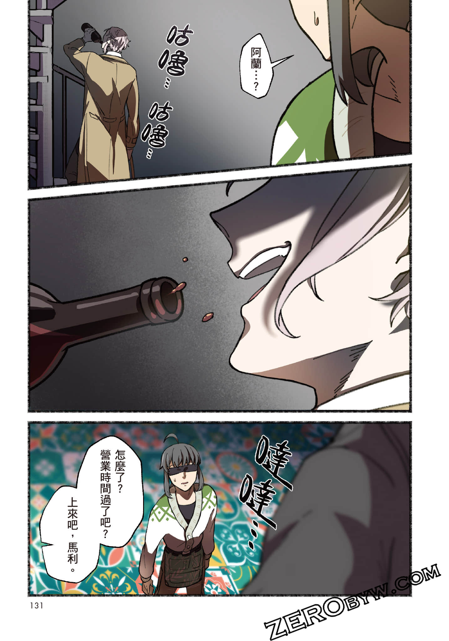 Page 132