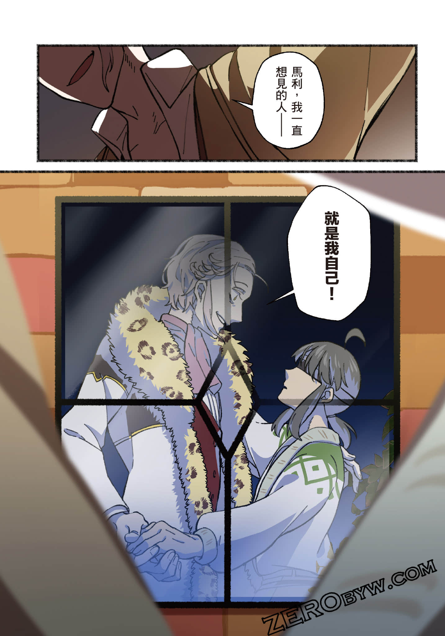 Page 137