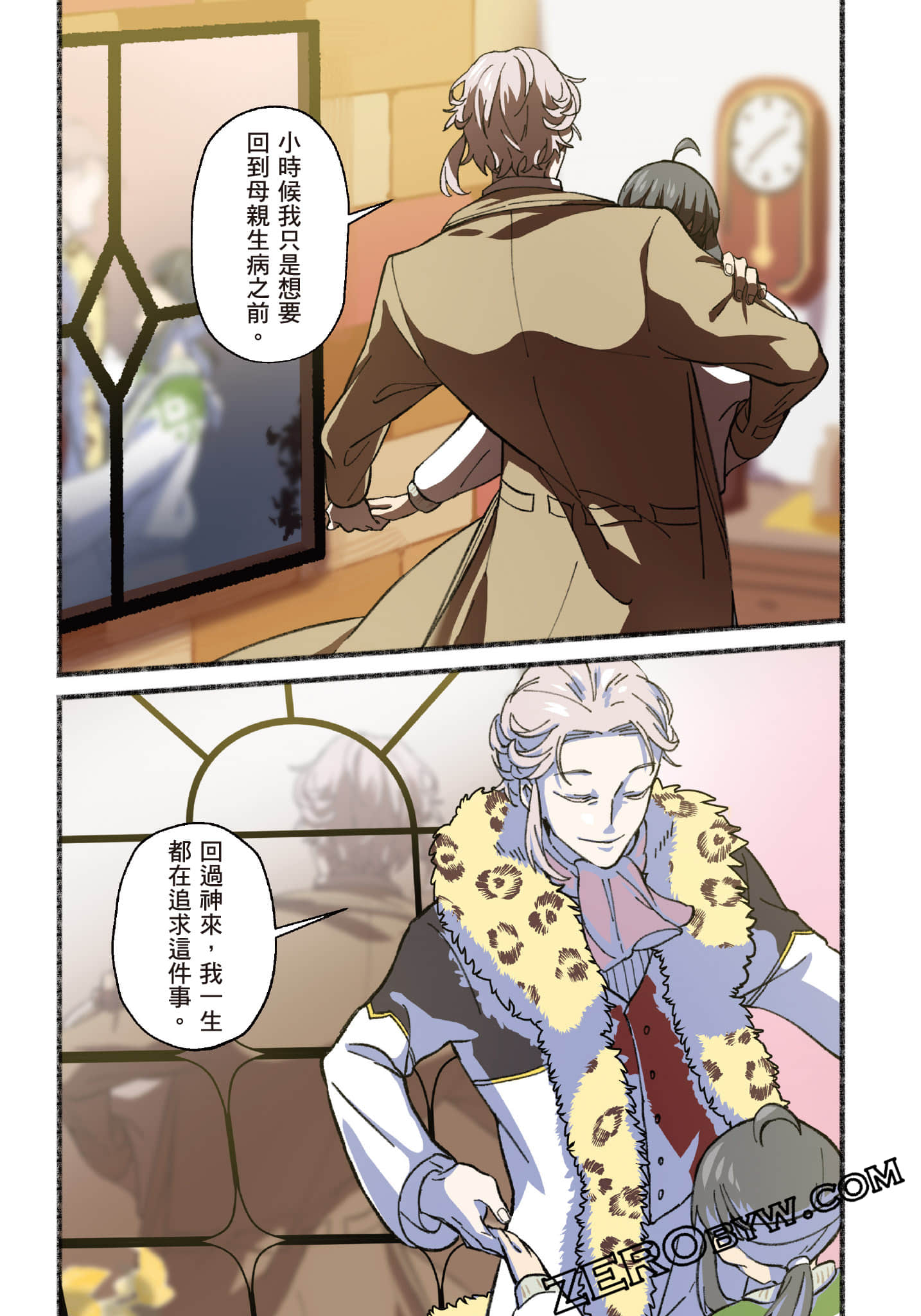 Page 138